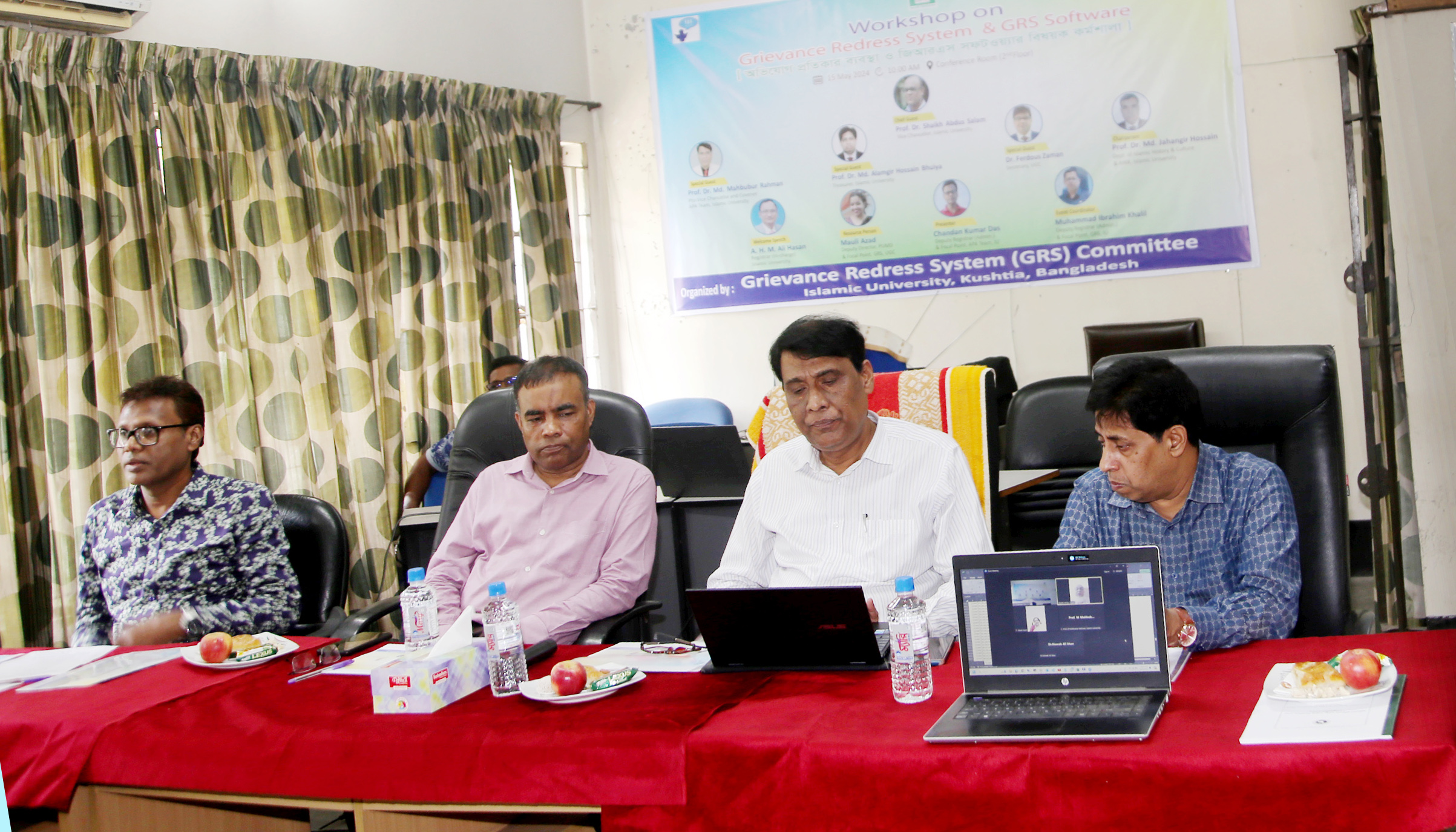 ইবিতে ‘অভিযোগ প্রতিকারব্যবস্থা এবং জিআরএস সফ্টওয়্যার’ বিষয়ক প্রশিক্ষণ কর্মশালা