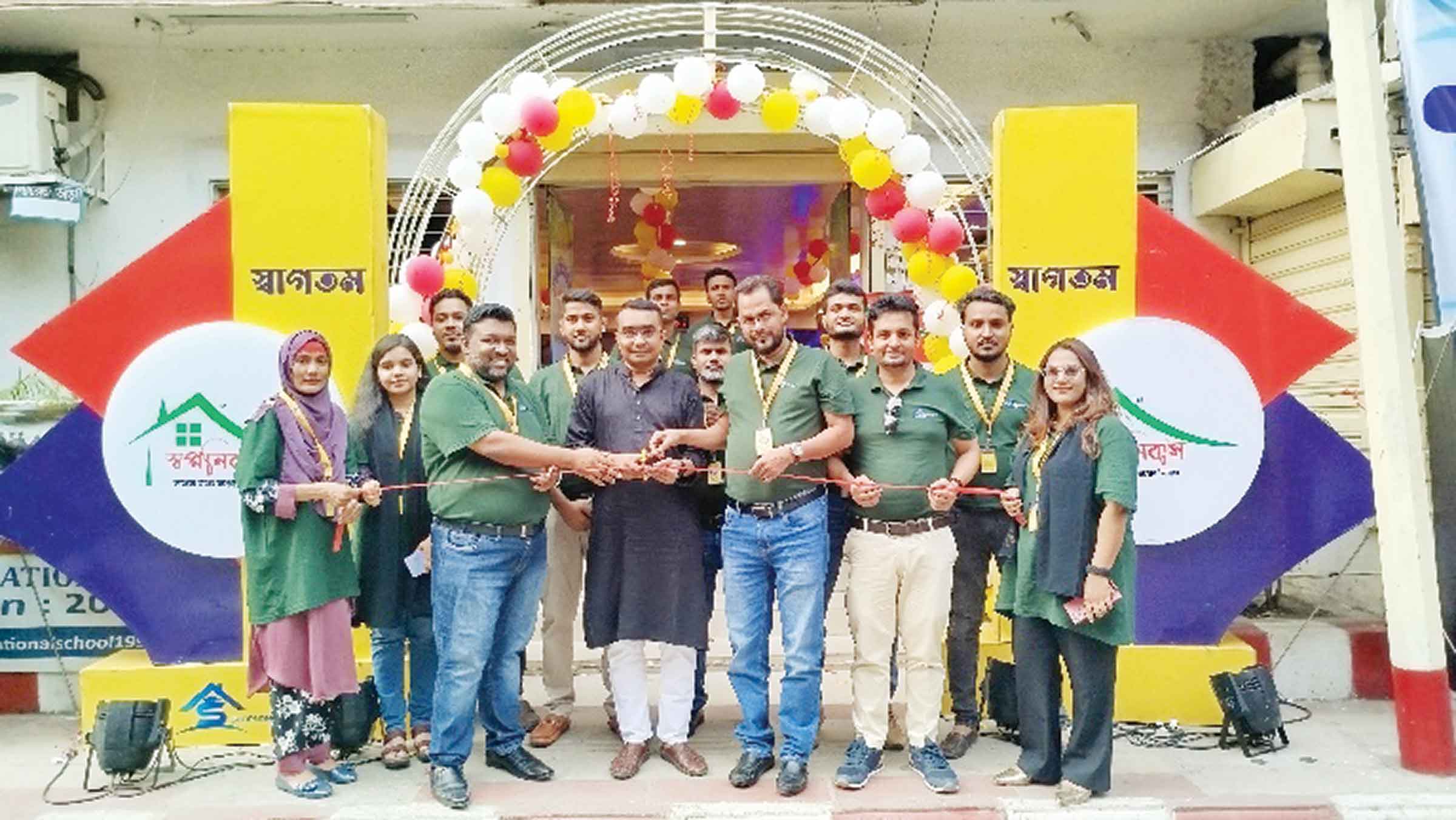 স্বপ্ননিবাস একক আবাসন মেলা