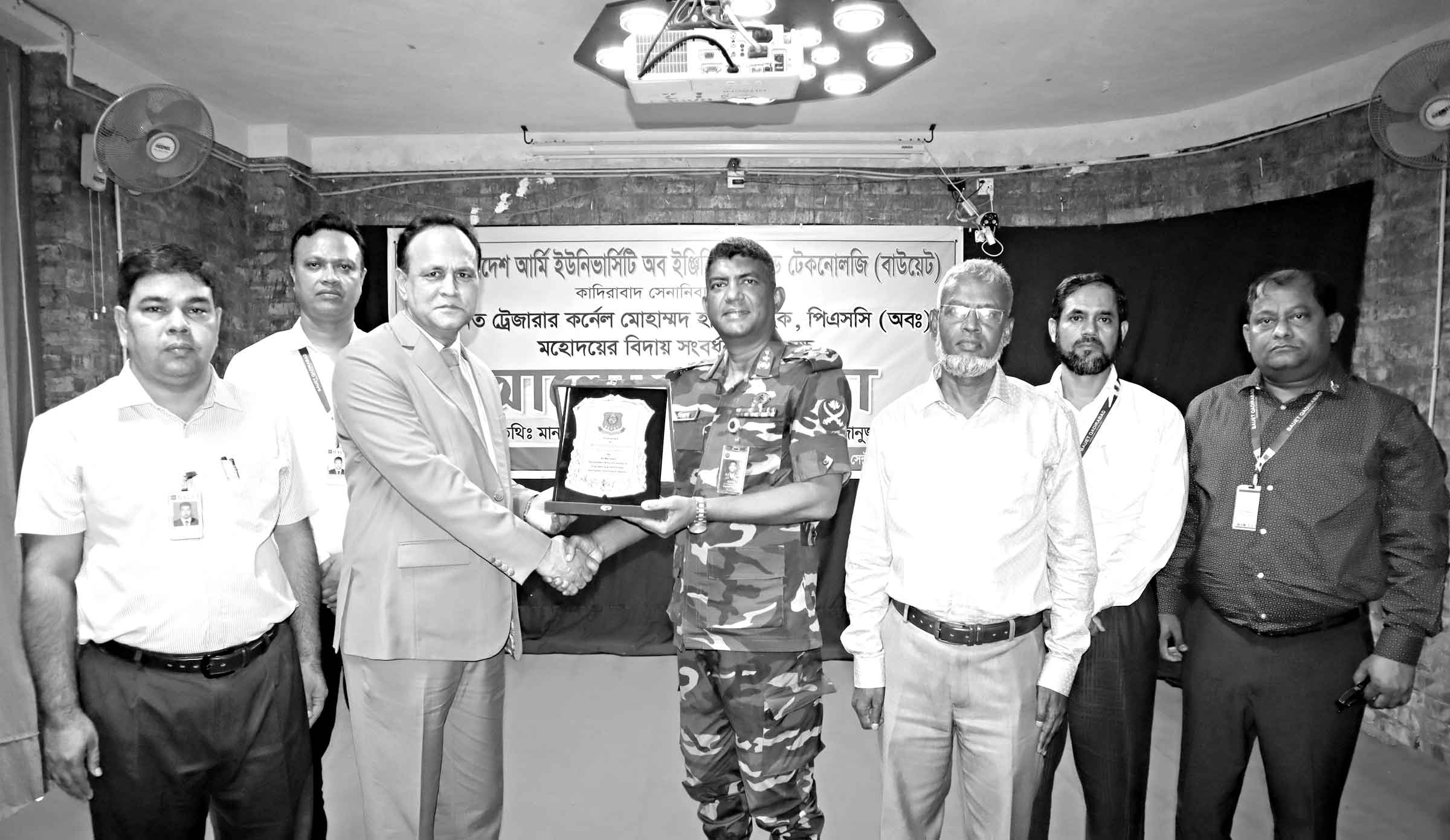 বাউয়েটের বিদায়ী ট্রেজারারের সংবর্ধনা অনুষ্ঠান