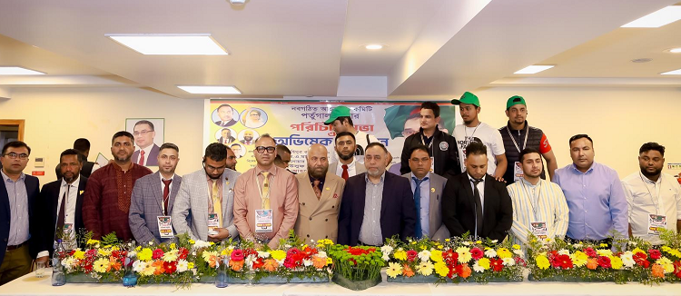 পর্তুগাল বিএনপির আহবায়ক কমিটির অভিষেক