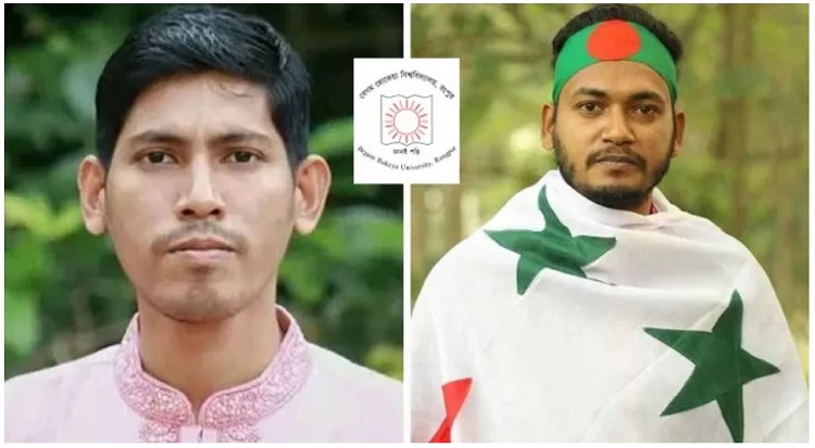 ২১ মাস পর পূর্ণাঙ্গ কমিটি পেল বেরোবি ছাত্রলীগ