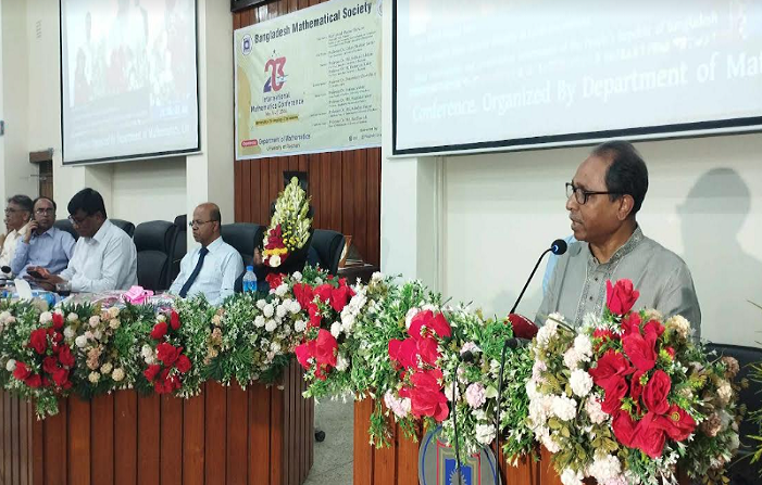 রাবিতে দুই দিনব্যাপী ২৩তম আন্তর্জাতিক গণিত সম্মেলন শুরু
