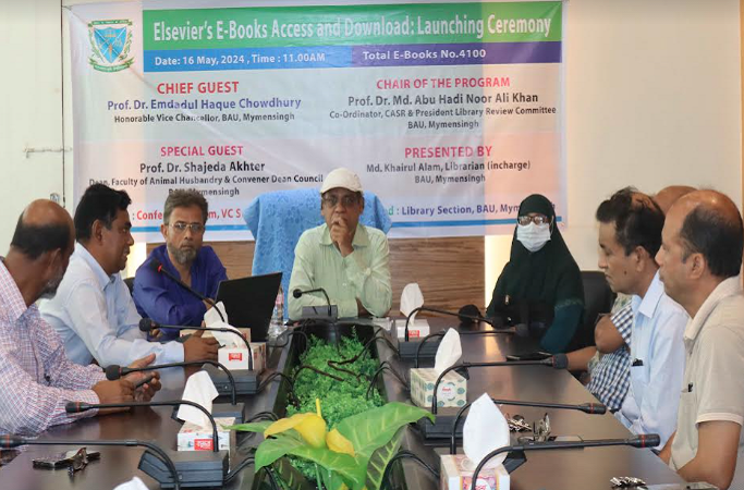 ৪ হাজার ১শত ফ্রি ই-বুক এক্সেস পাবে বাকৃবি শিক্ষার্থীরা