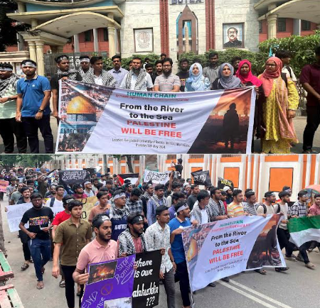 ফিলিস্তিনে চলমান গণহত্যার প্রতিবাদে বুটেক্স শিক্ষার্থীদের মানববন্ধন