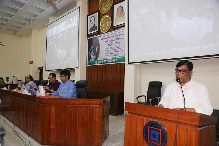 দেশে গণমানুষের ভোটের অধিকার পুনঃপ্রতিষ্ঠিত হয়েছে: রাবি উপ-উপাচার্য