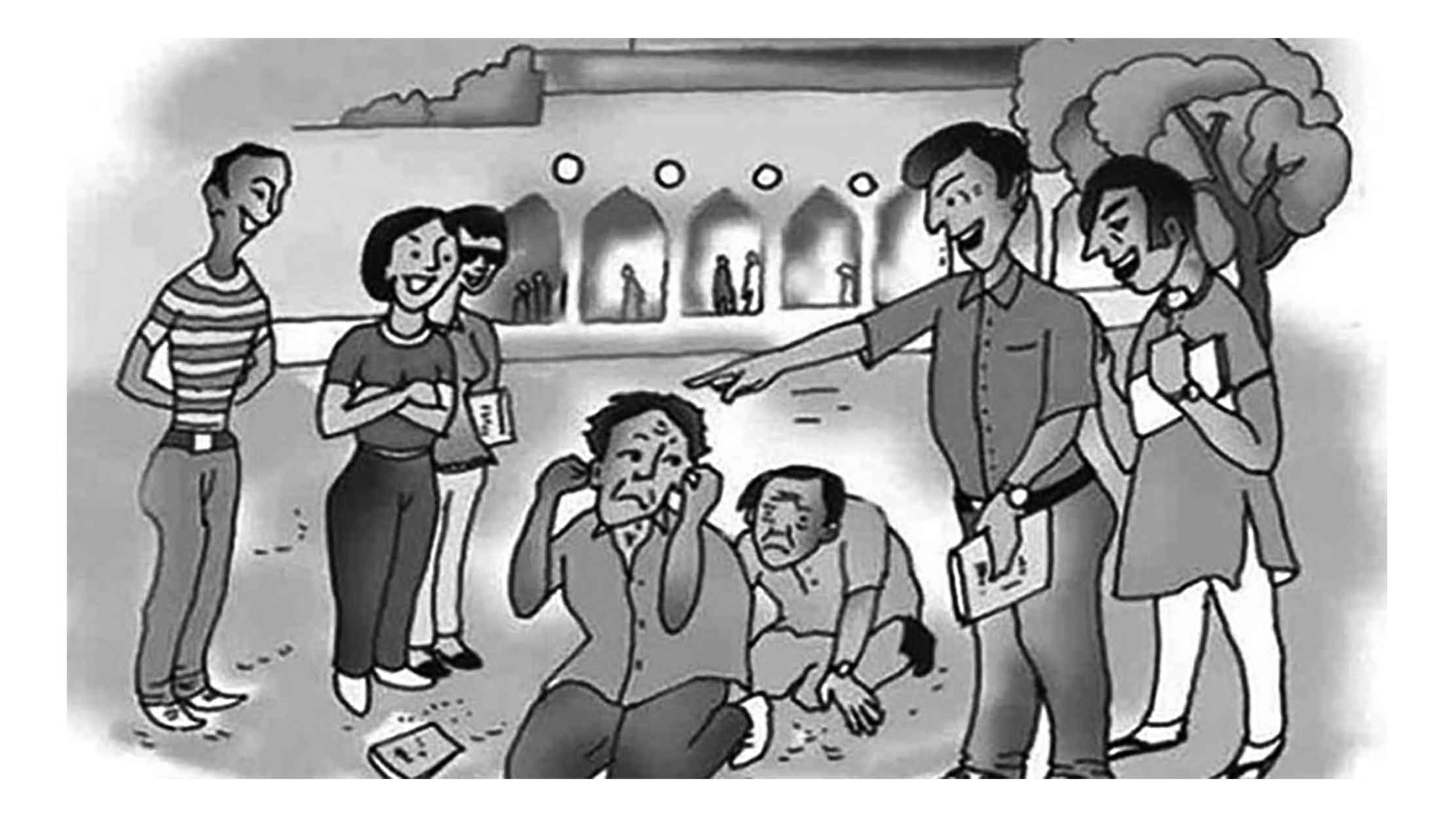 দ্বাদশ শ্রেণির সমাজকর্ম (দ্বিতীয় পত্র)