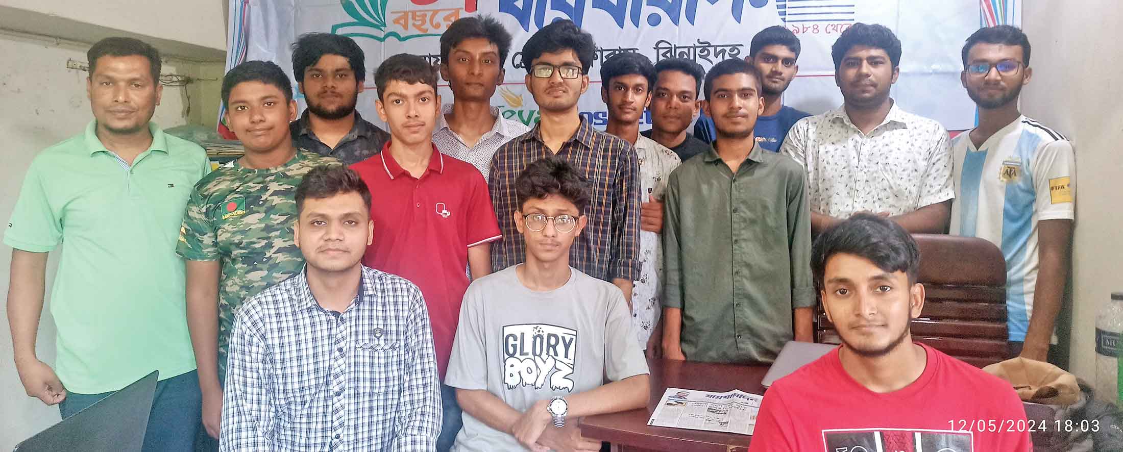 ঝিনাইদহে আহ্বায়ক কমিটির যাত্রা শুরু