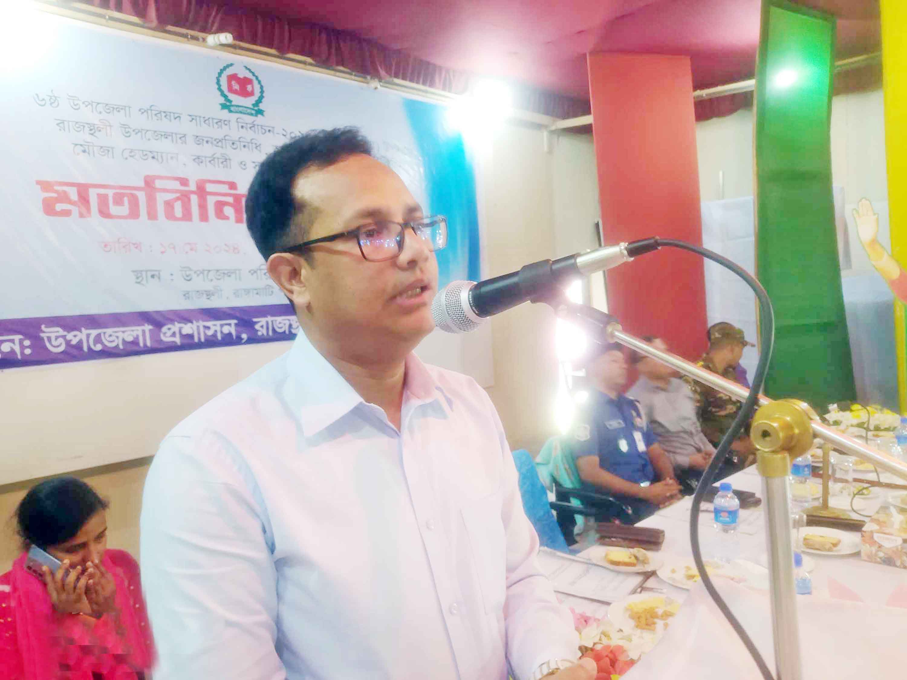 'অবাধ, সুষ্ঠু ও নিরপেক্ষ নির্বাচন উপহার দিতে প্রশাসন বদ্ধপরিকর'