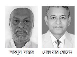 ঘোড়াশাল পৌর বিএনপির সভাপতি সাত্তার, দেলোয়ার সাধারণ সম্পাদক