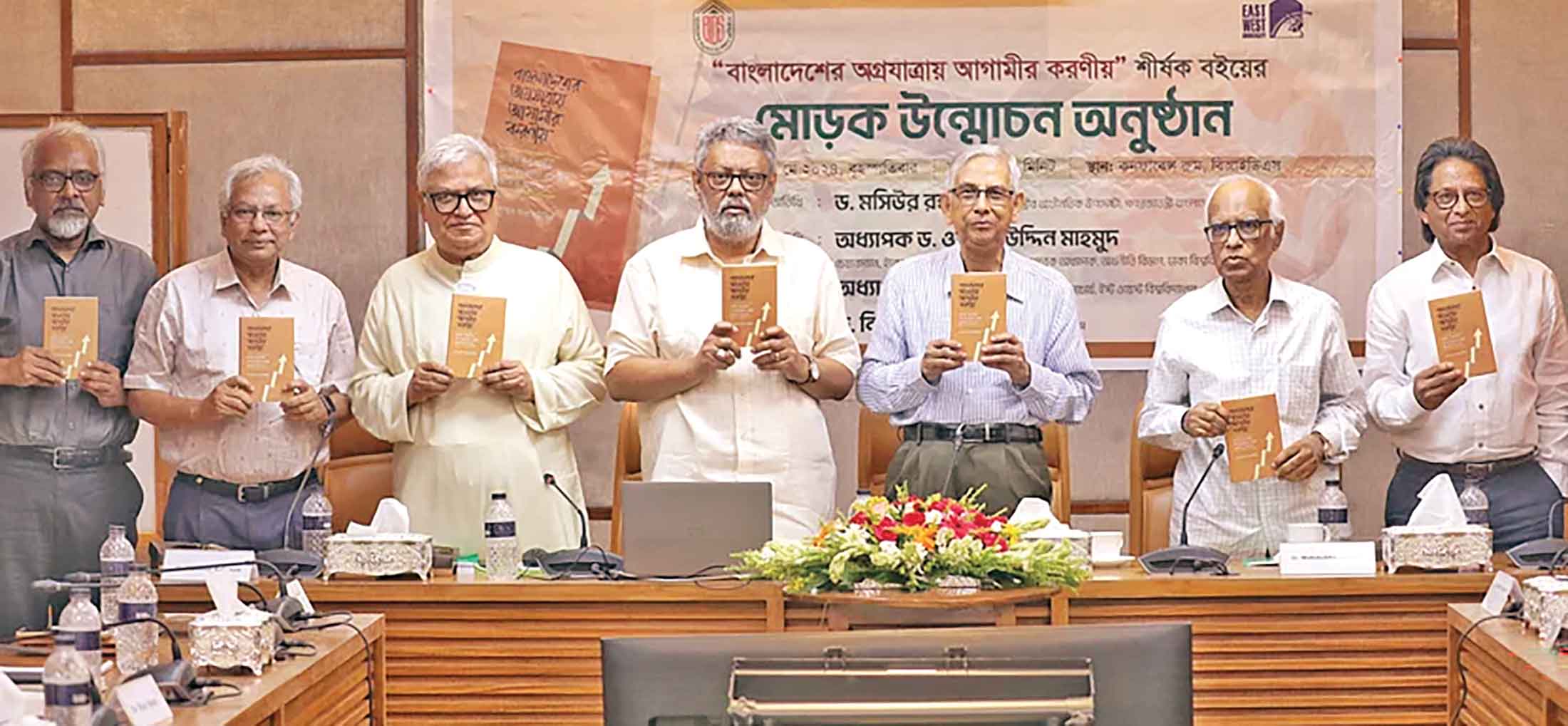 কর ফাঁকি রোধ করেও রাজস্ব আয় বৃদ্ধি করা সম্ভব