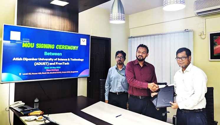 অতীশ দীপঙ্কর ইউনিভার্সিটির সঙ্গে যুক্ত হলো ফ্রন্টেক লিমিটেড