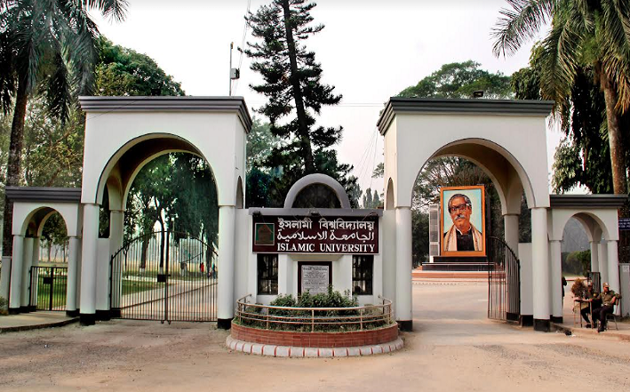 সর্বজনীন পেনশন স্কিম বৈষম্যমূলক: ইবি শাপলা ফোরাম 