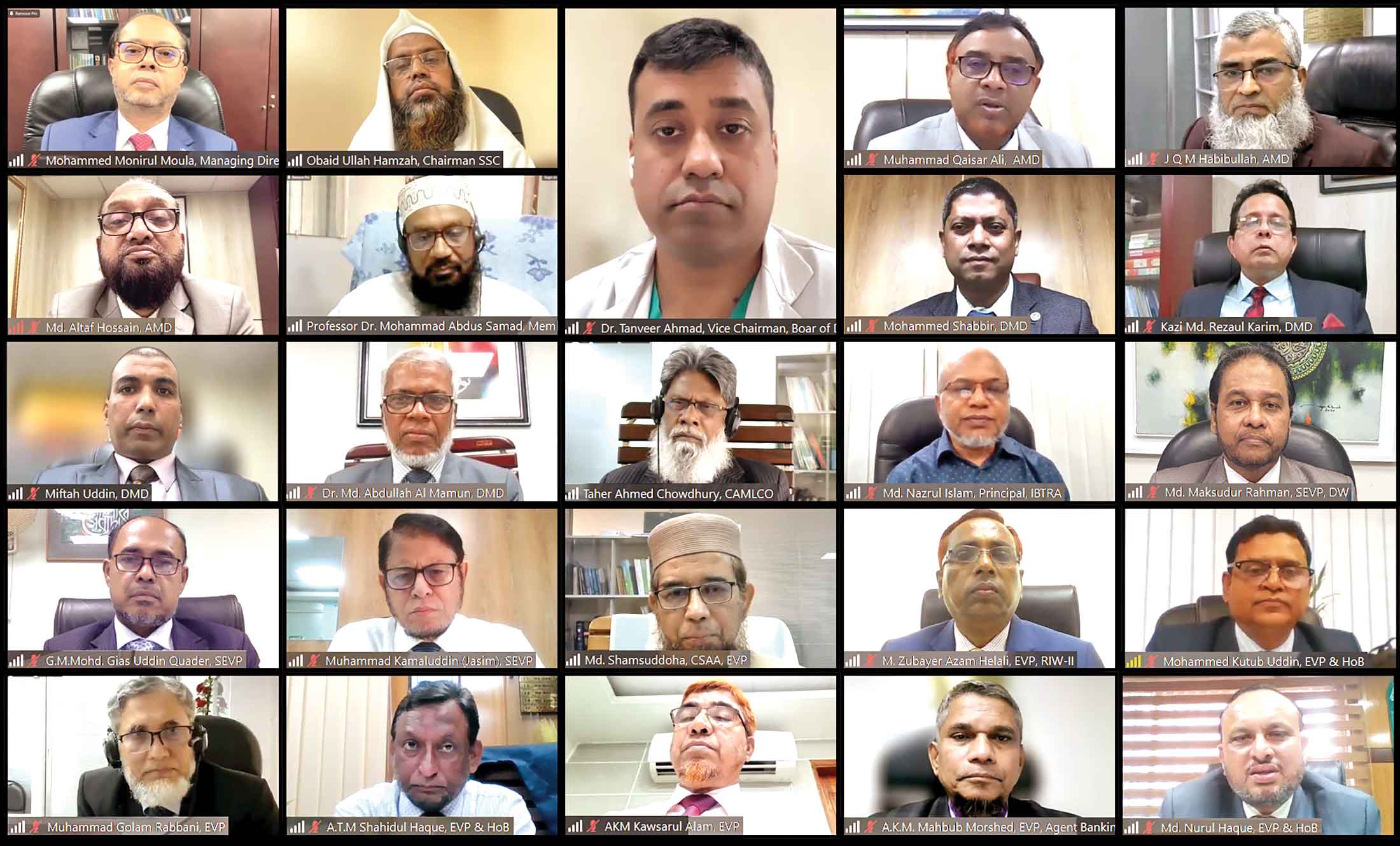 ইসলামী ব্যাংকের শরিয়াহ সচেতনতাবিষয়ক ওয়েবিনার