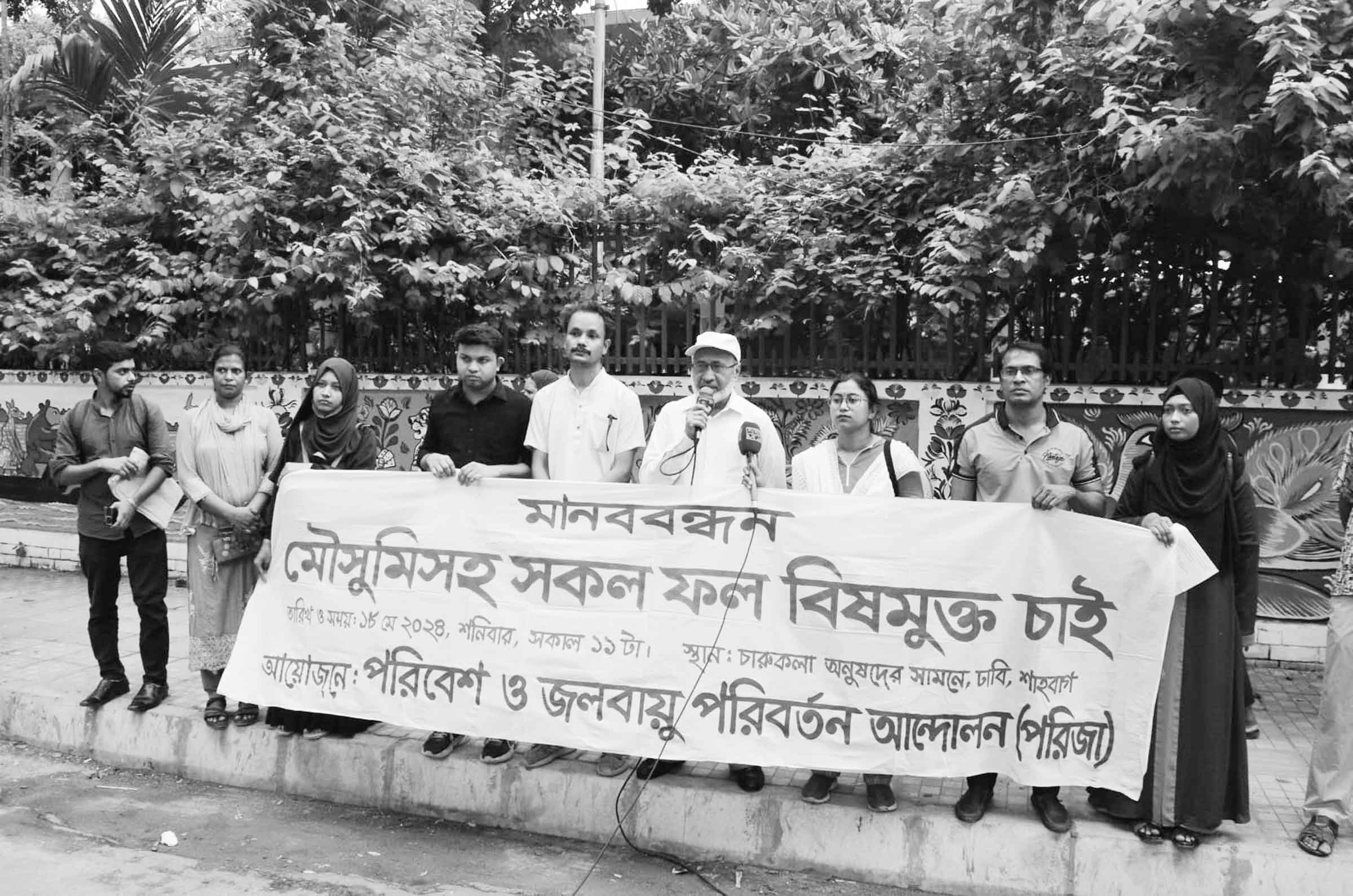 অসাধু ব্যবসায়ীদের দৃষ্টান্তমূলক শাস্তি চান পরিবেশবাদীরা