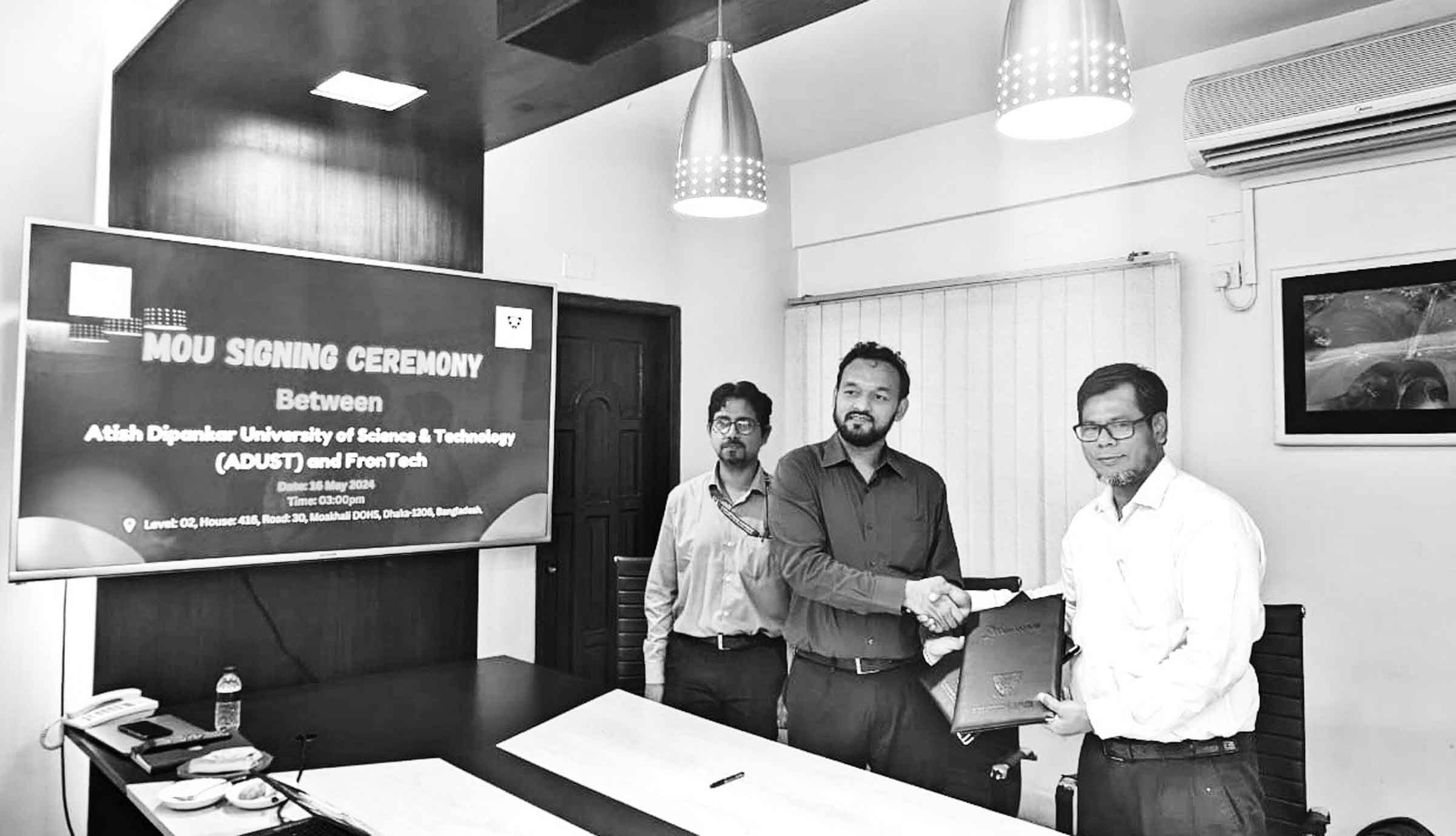 অতীশ দীপঙ্কর ইউনিভার্সিটি অব সায়েন্স টেকনোলজির সঙ্গে যুক্ত হলো ফ্রন্টেক লিমিটেড
