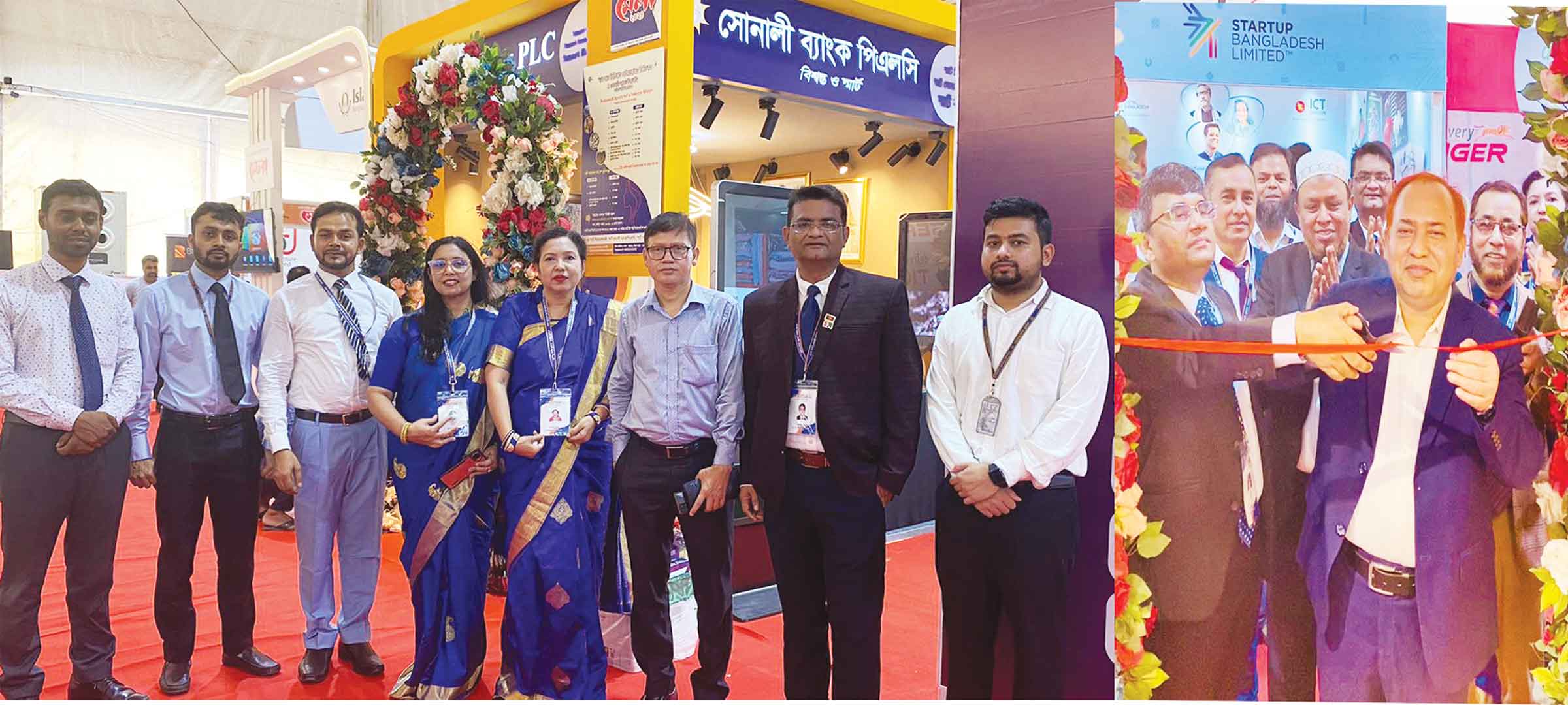 জাতীয় এসএমই মেলায় সোনালী ব্যাংকের অংশগ্রহণ