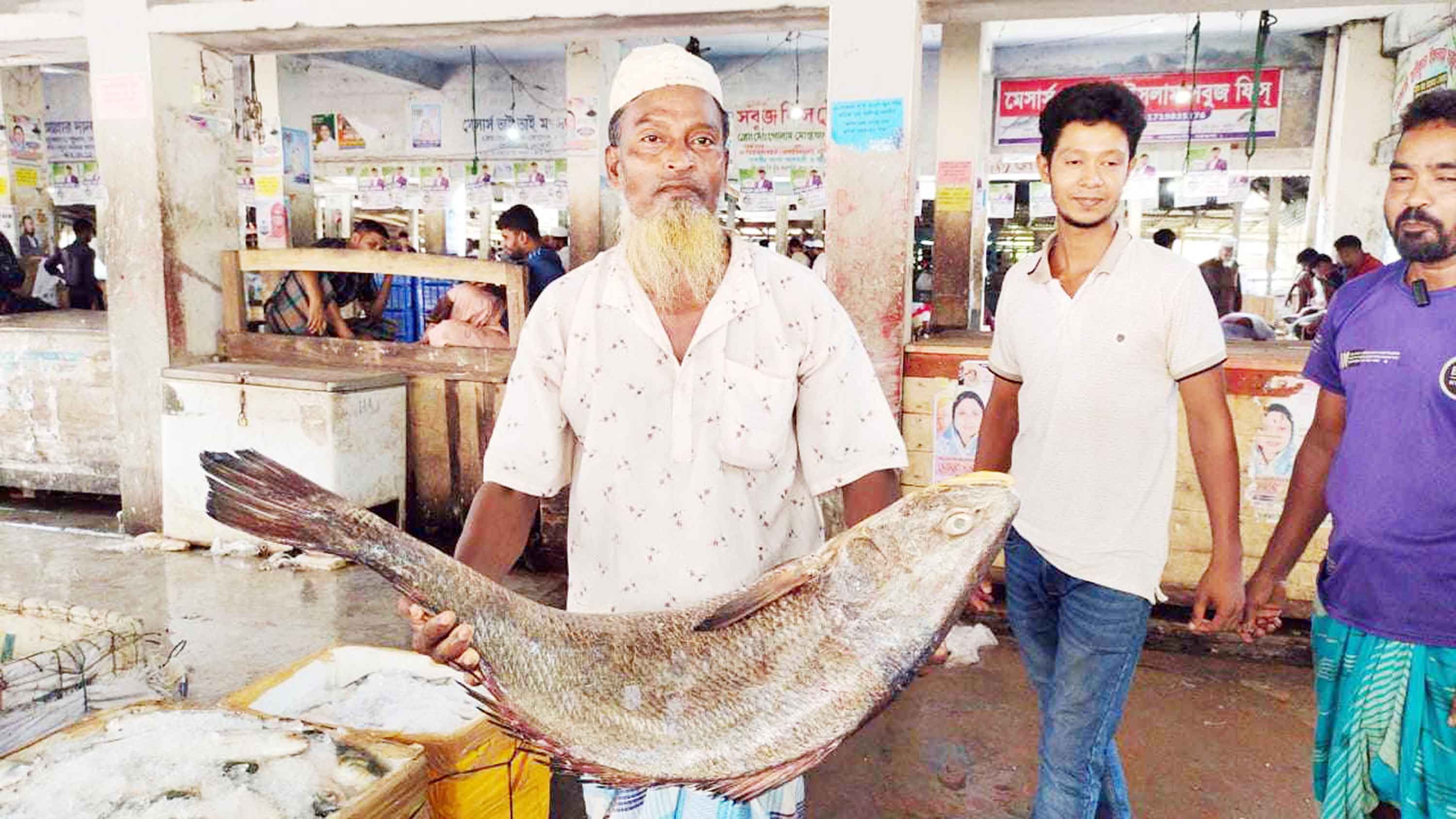 পাথরঘাটায় ২১ কেজি ওজনের মাছ সাড়ে ৩ লাখ টাকায় বিক্রি