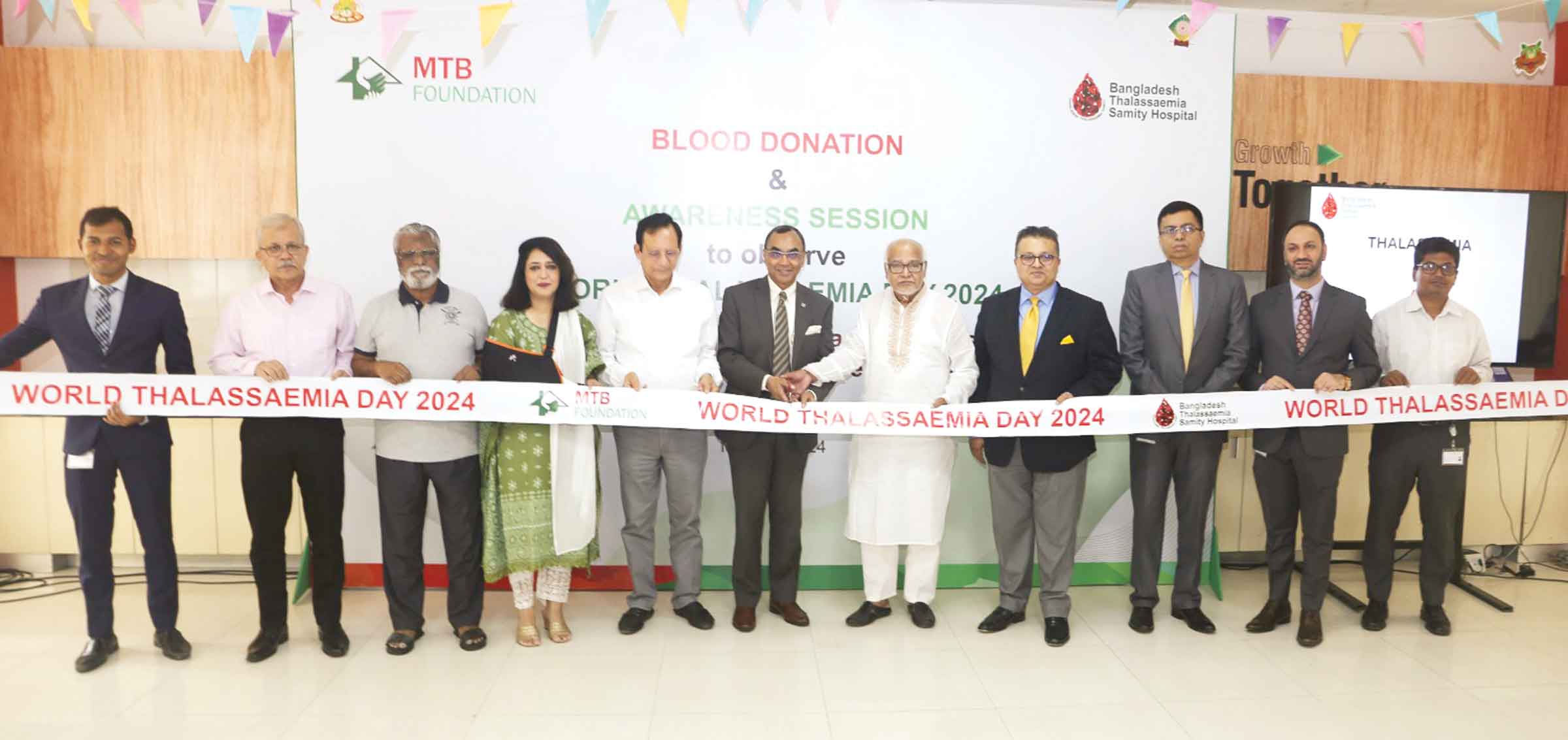 এমটিবি ফাউন্ডেশনের বিশ্ব থ্যালাসেমিয়া দিবস উদযাপন