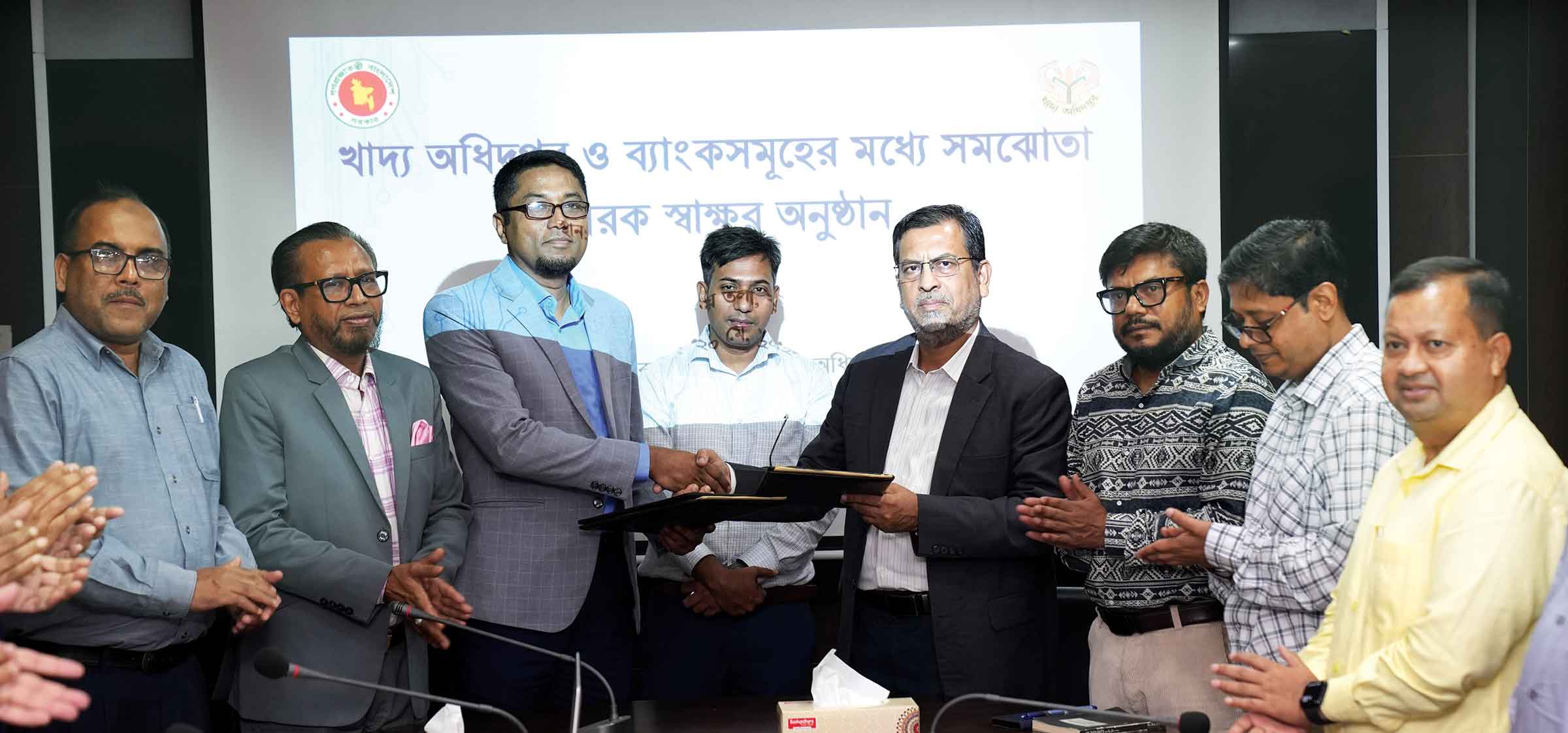অগ্রণী ব্যাংকের সঙ্গে খাদ্য অধিদপ্তরের চুক্তি