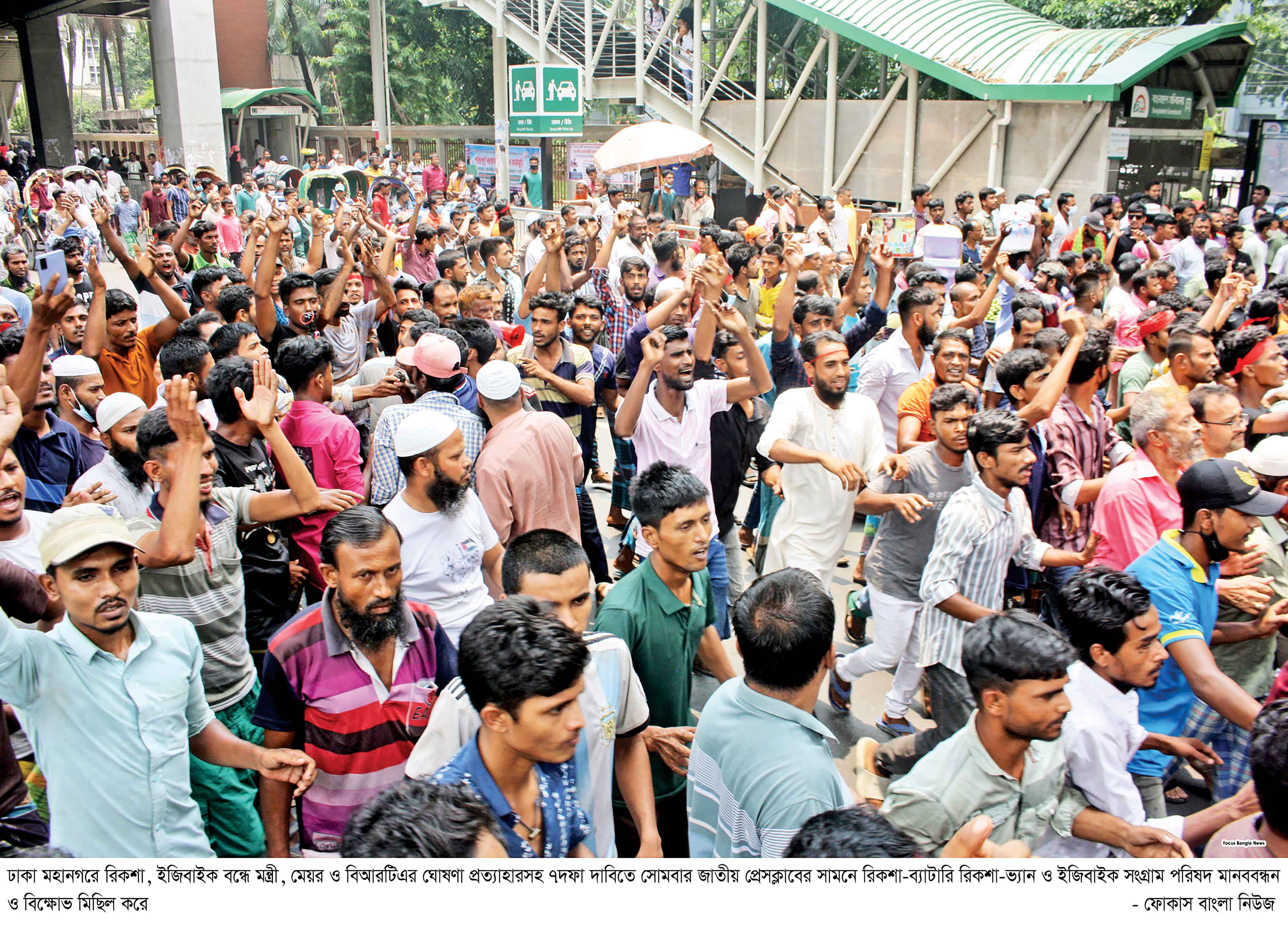 ঢাকায় চলবে ব্যাটারি চালিত রিকশা