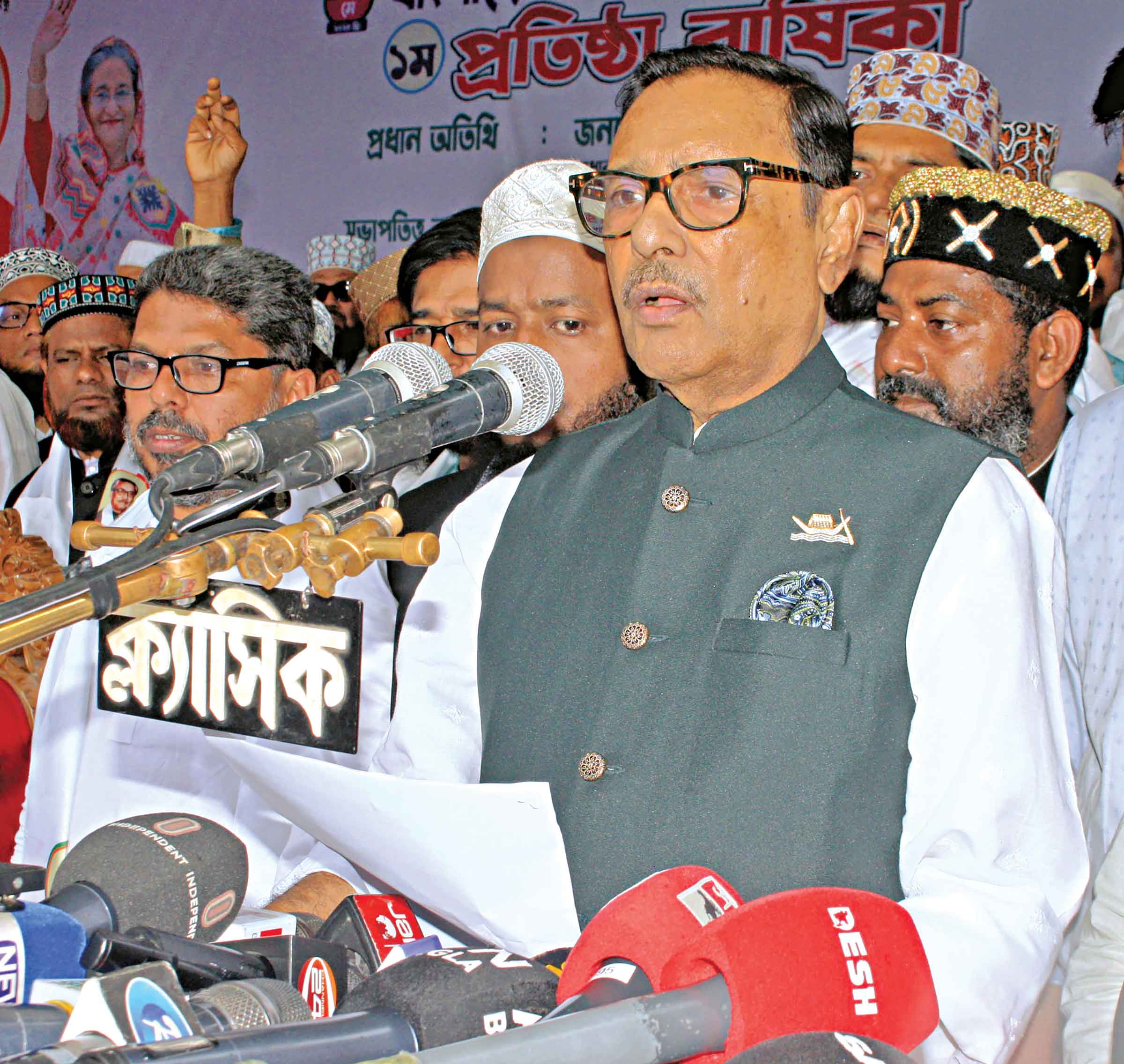 ওলামা লীগে ধর্মের নামে ব্যবসা চলবে না : কাদের