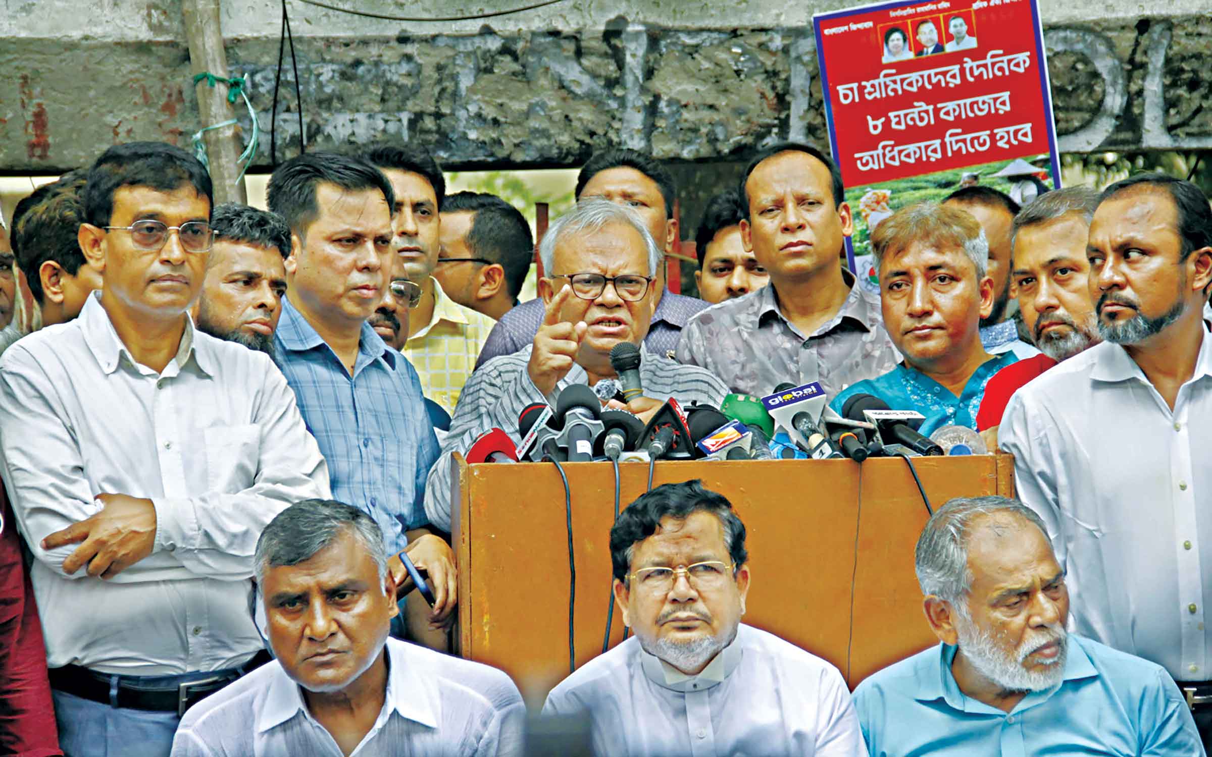 তারা উন্নয়নের নামে কোটি কোটি টাকা পাচার করেছে