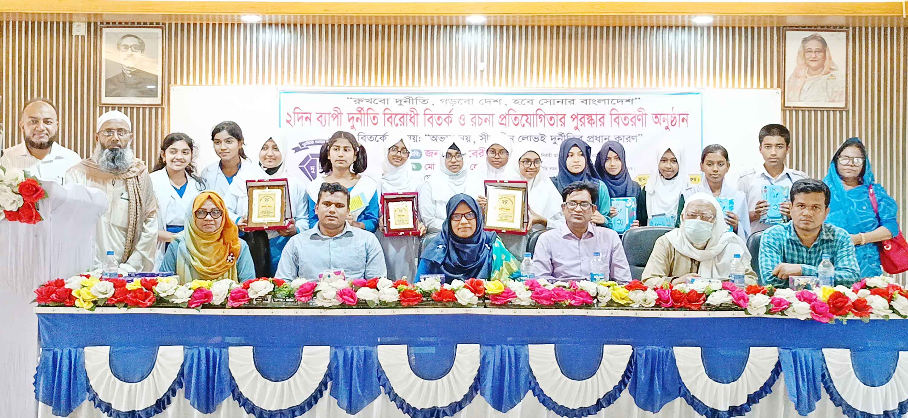 ফুলবাড়িয়ায় দুর্নীতিবিরোধী বিতর্ক প্রতিযোগিতা