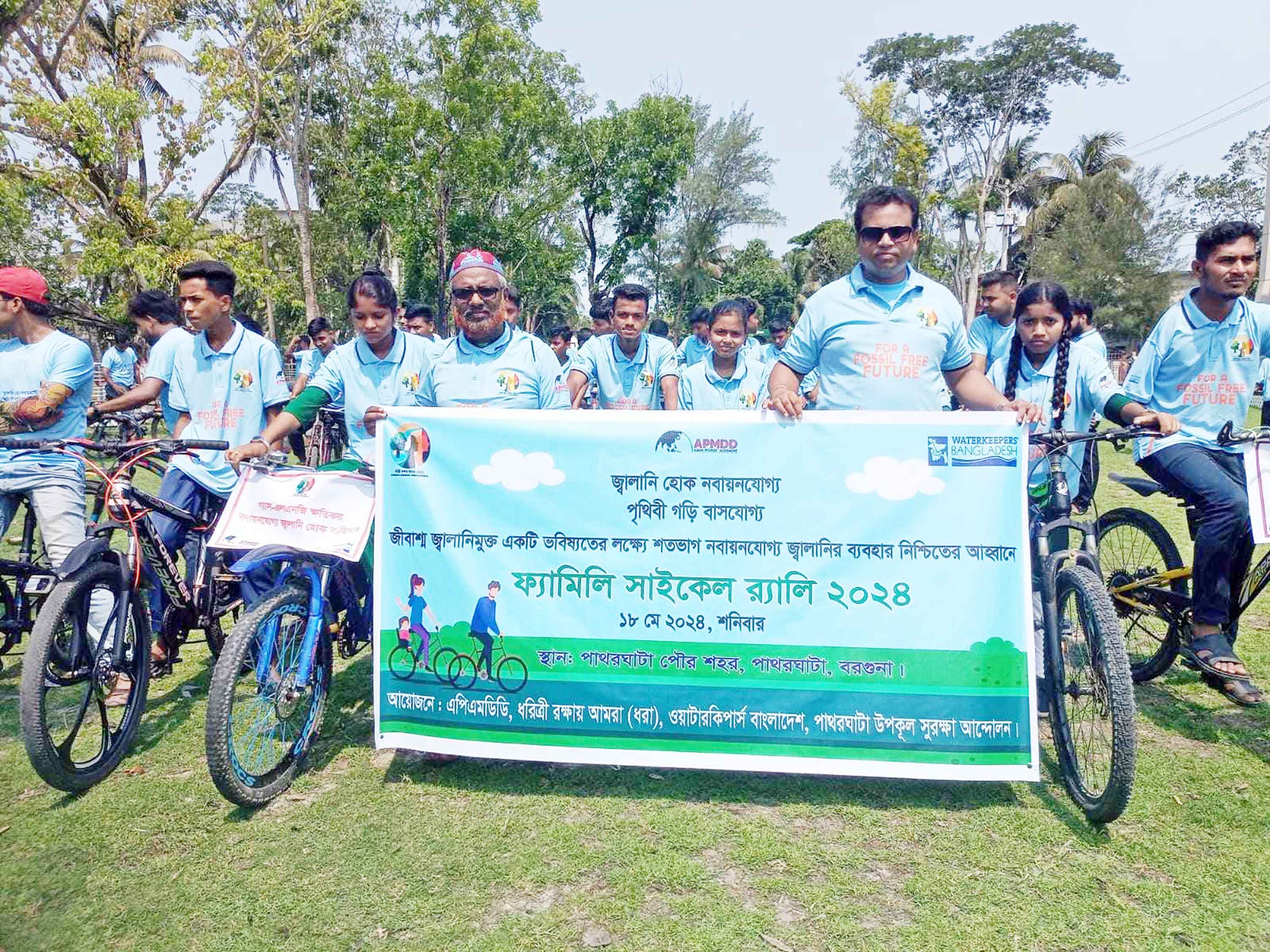 নবায়নযোগ্য জ্বালানির ব্যবহার নিশ্চিতের আহ্বানে পাথরঘাটায় সাইকেলর্ যালি
