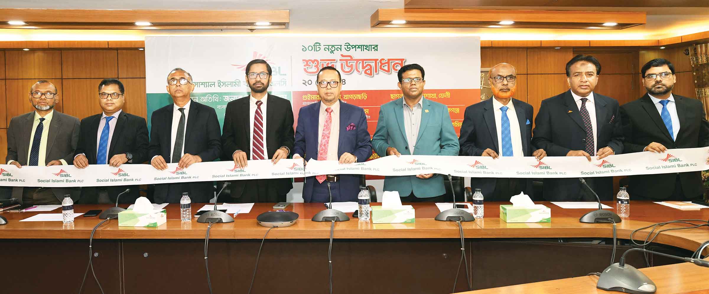 সোশ্যাল ইসলামী ব্যাংকের ১০টি নতুন উপশাখা উদ্বোধন