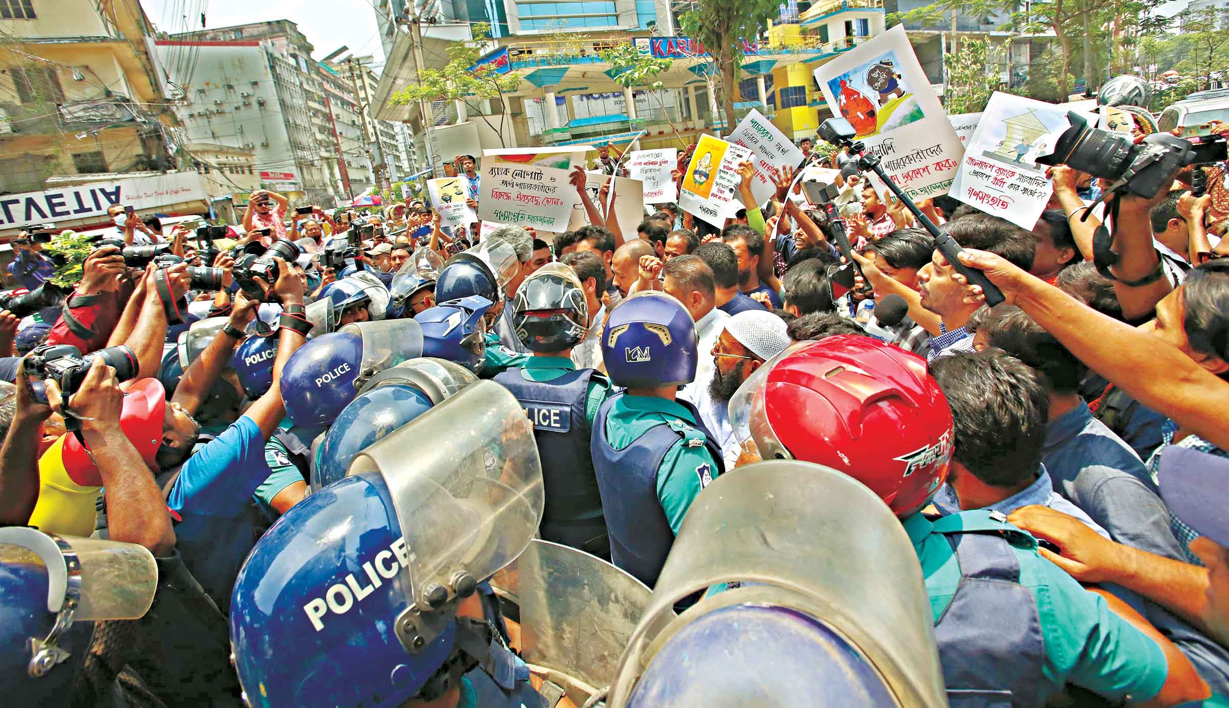 ঋণখেলাপিদের তালিকা প্রকাশের দাবি গণসংহতির
