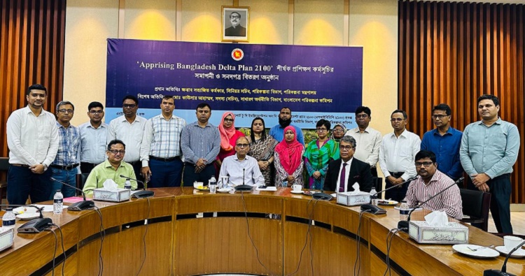 ব-দ্বীপ পরিকল্পনা’র প্রশিক্ষণে বশেমুরকৃবি’র দুই অধ্যাপক