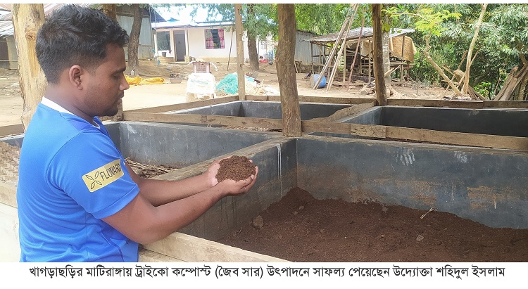 প্রতি দেড় মাসে উৎপদান ৪ হাজার কেজি