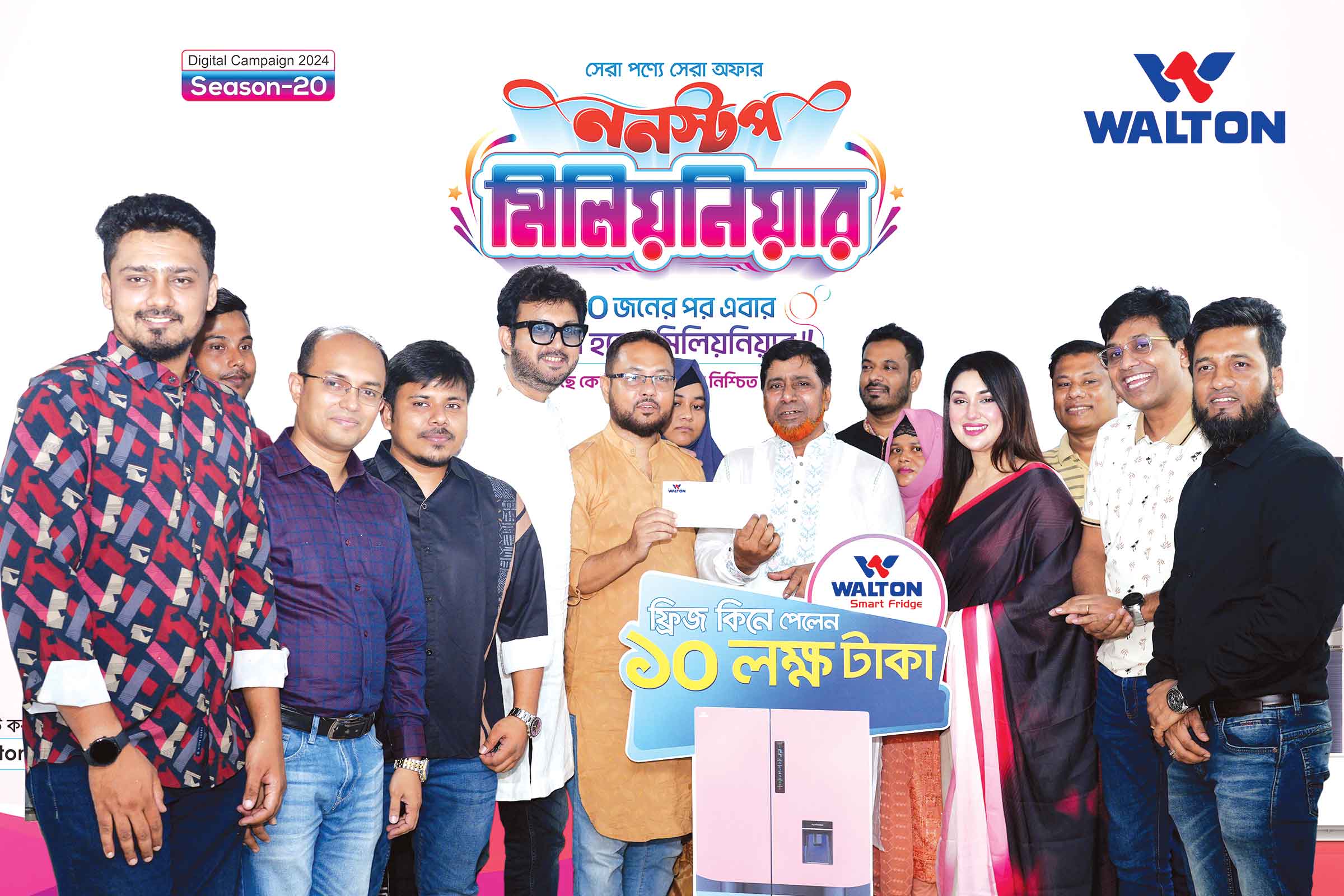ওয়ালটন ফ্রিজ কিনে মিলিয়নিয়ার হলেন চট্টগ্রামের ব্যবসায়ী আবু আলম