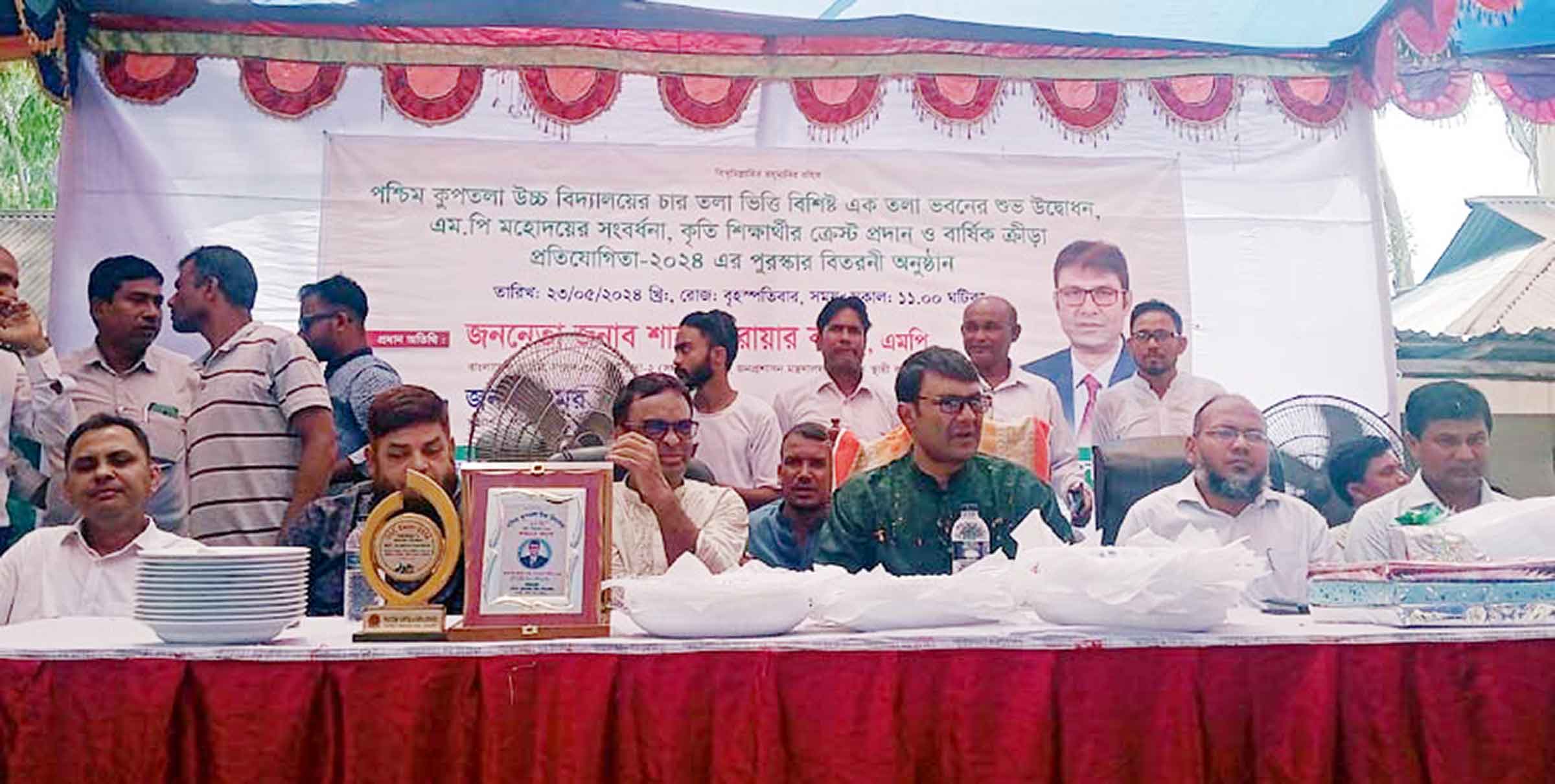 গাইবান্ধায় পশ্চিম কূপতলা উচ্চ বিদ্যালয়ের ভবন উদ্বোধন