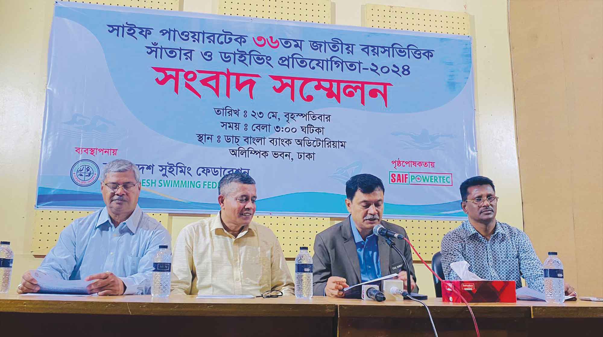 জাতীয় বয়সভিত্তিক সাঁতার শুরু শনিবার