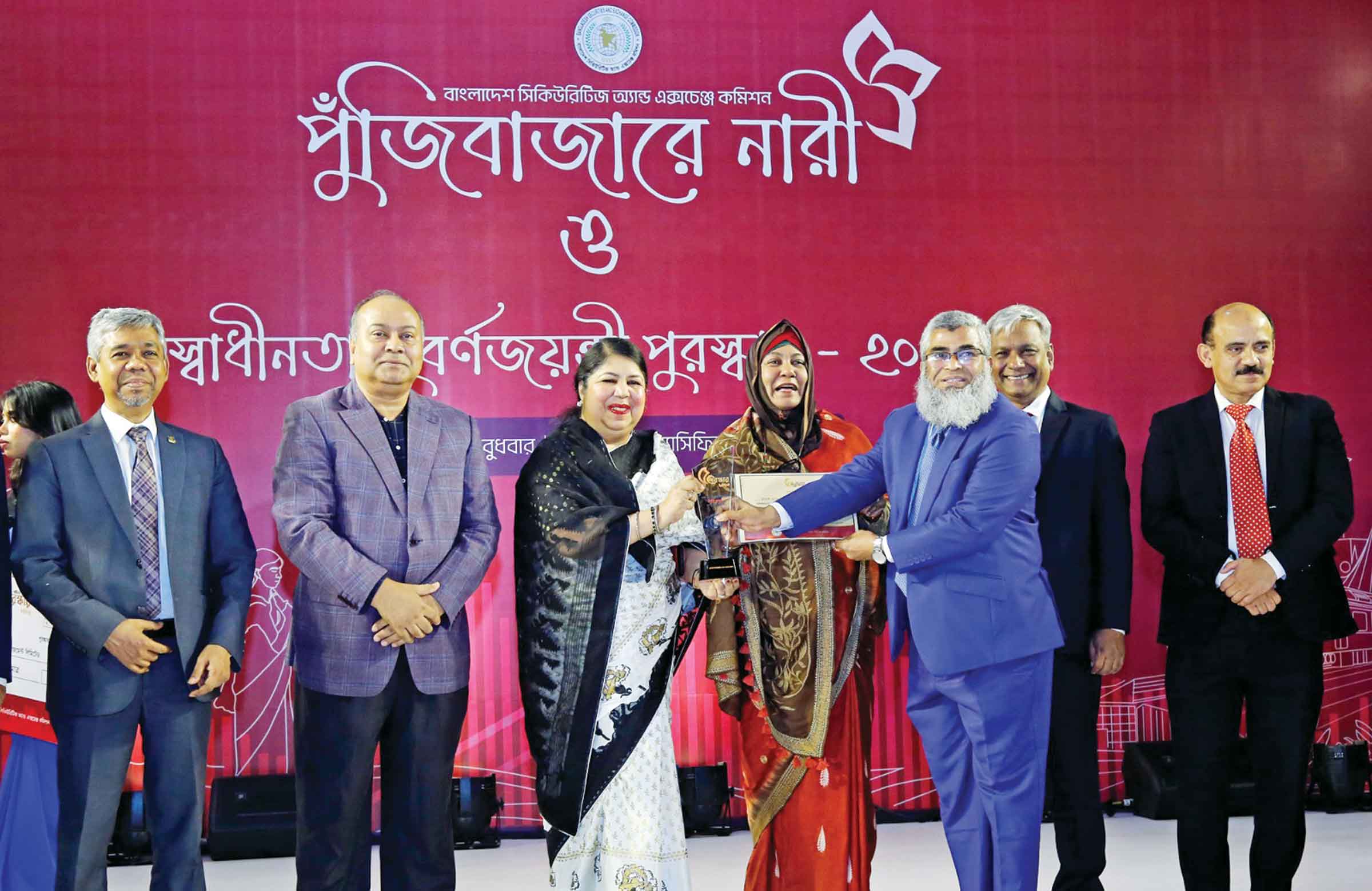 'স্বাধীনতা সুবর্ণ জয়ন্তী পুরস্কার পেল আইবিসিএমএল