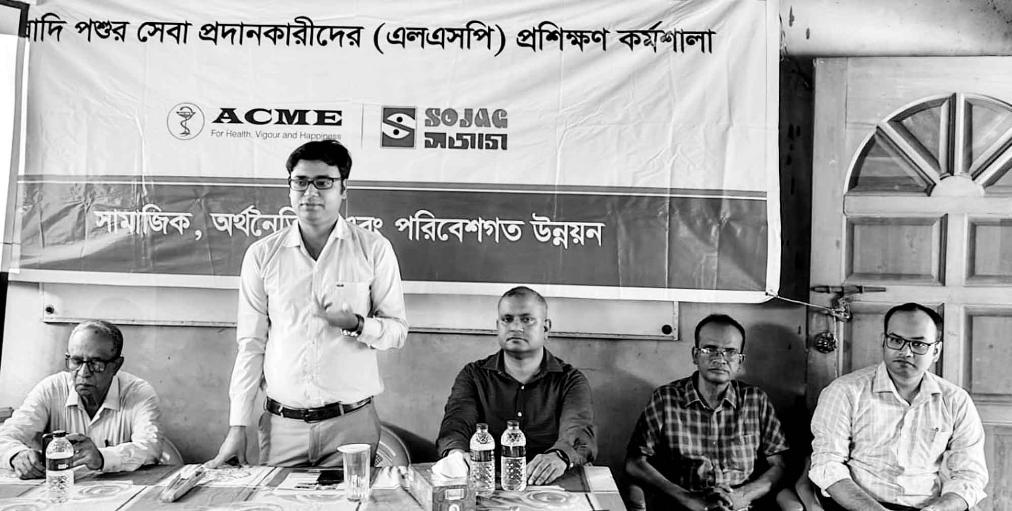 একমি ও সজাগের উদ্যোগে কর্মশালা