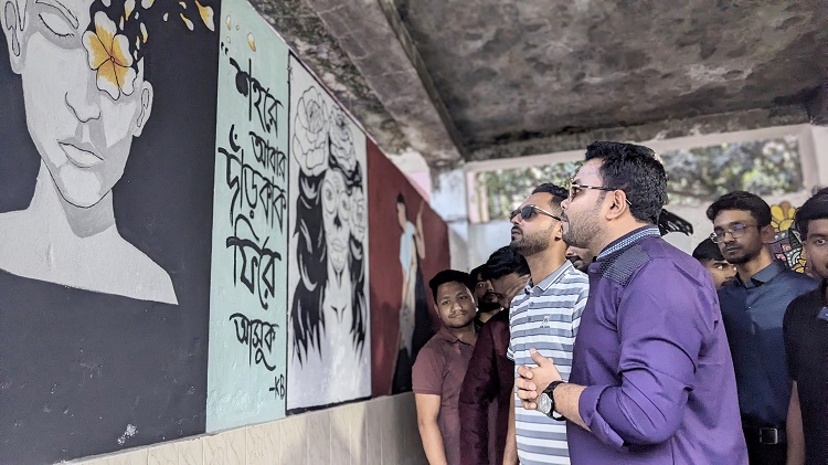হাবিপ্রবিতে সেঁজুতির দেওয়াল চিত্রকর্ম 'ভাস্বর'