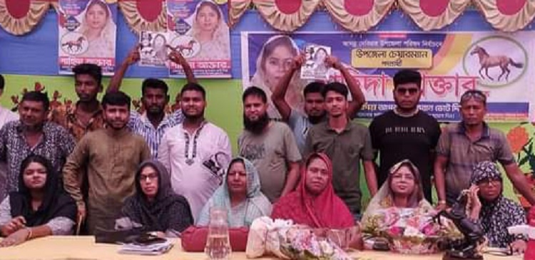প্রচার-প্রচারণায় এগিয়ে দেবিদ্বার উপজেলা চেয়ারম্যান প্রার্থী শাহিদা আক্তার