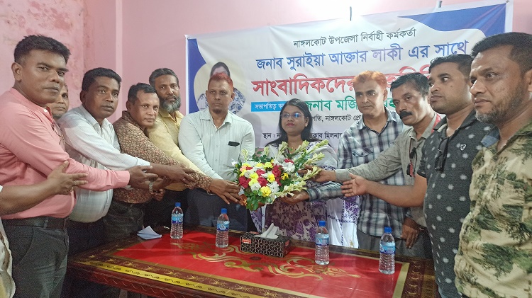 নাঙ্গলকোটে সাংবাদিকদের সাথে নির্বাহী কর্মকর্তার মতবিনিময়