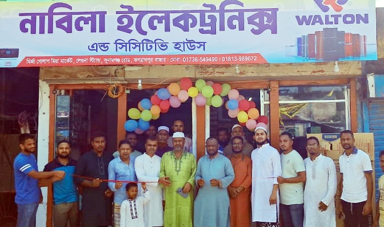 জগন্নাথপুরে নাবিলা ইলেক্ট্রনিক্স এন্ড সিসিটিভি হাউজের উদ্বোধন