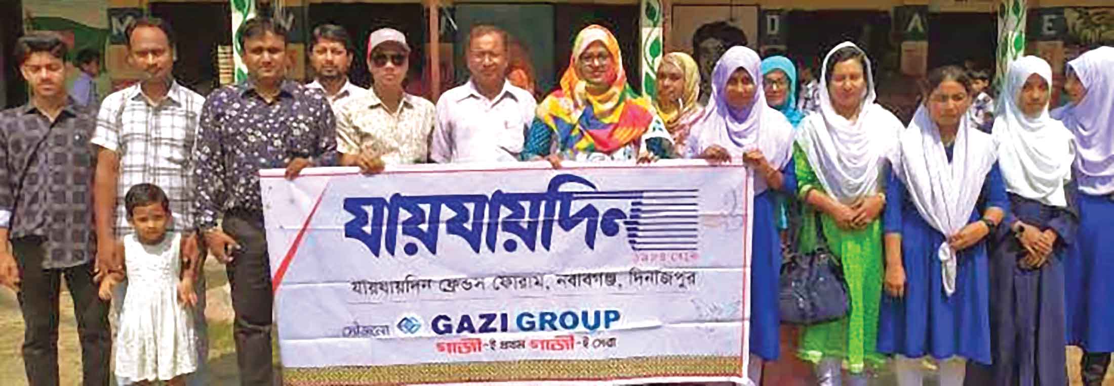দিনাজপুরের নবাবগঞ্জে আহ্বায়ক কমিটি