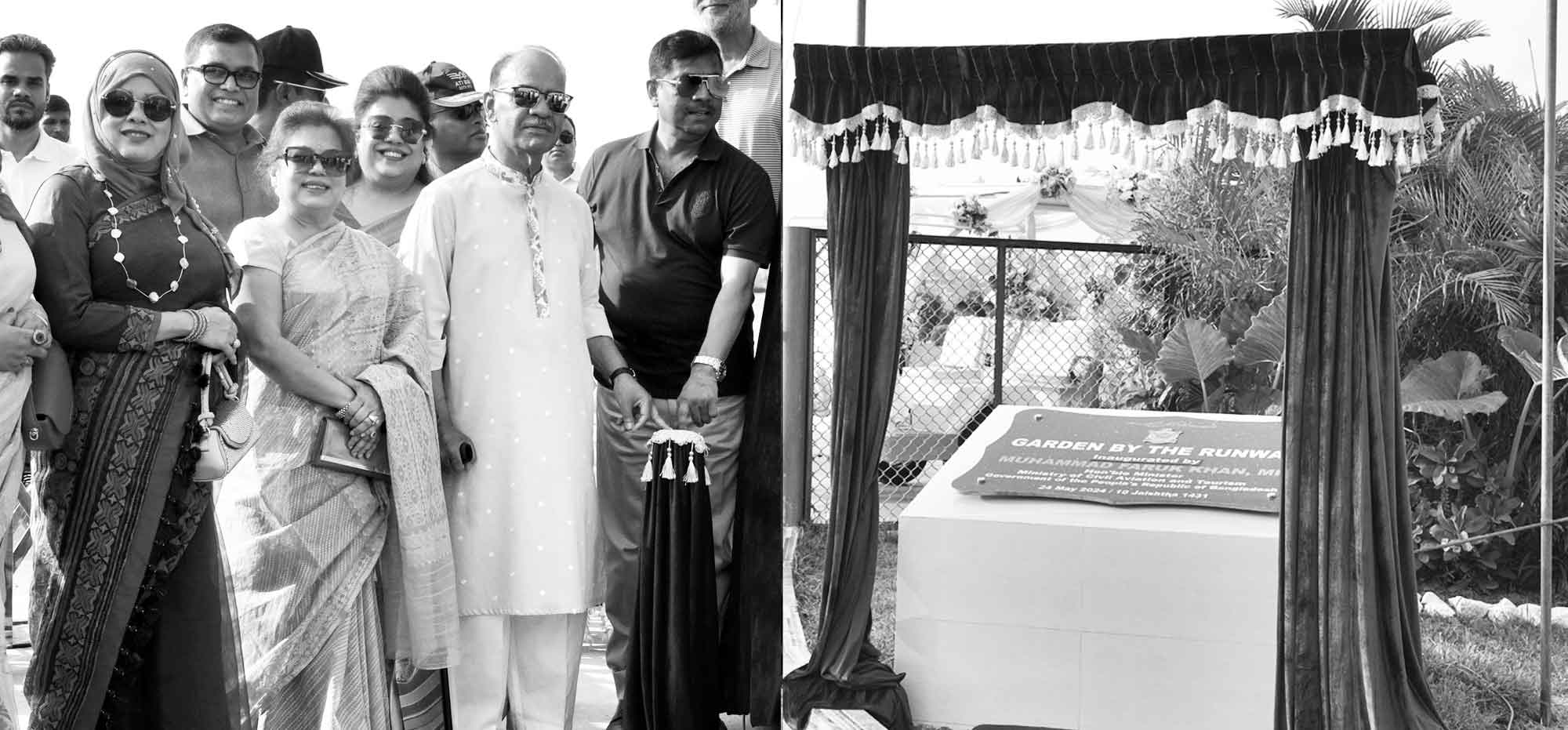 বিমানবাহিনী নির্মিত 'গার্ডেন বাই দি রানওয়ে'র উদ্বোধন
