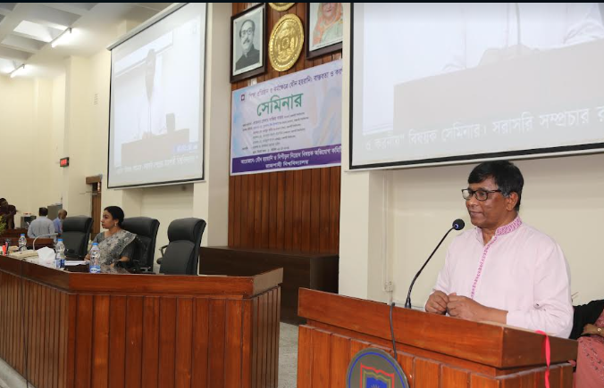 রাবিতে যৌন হয়রানি বিষয়ক সেমিনার