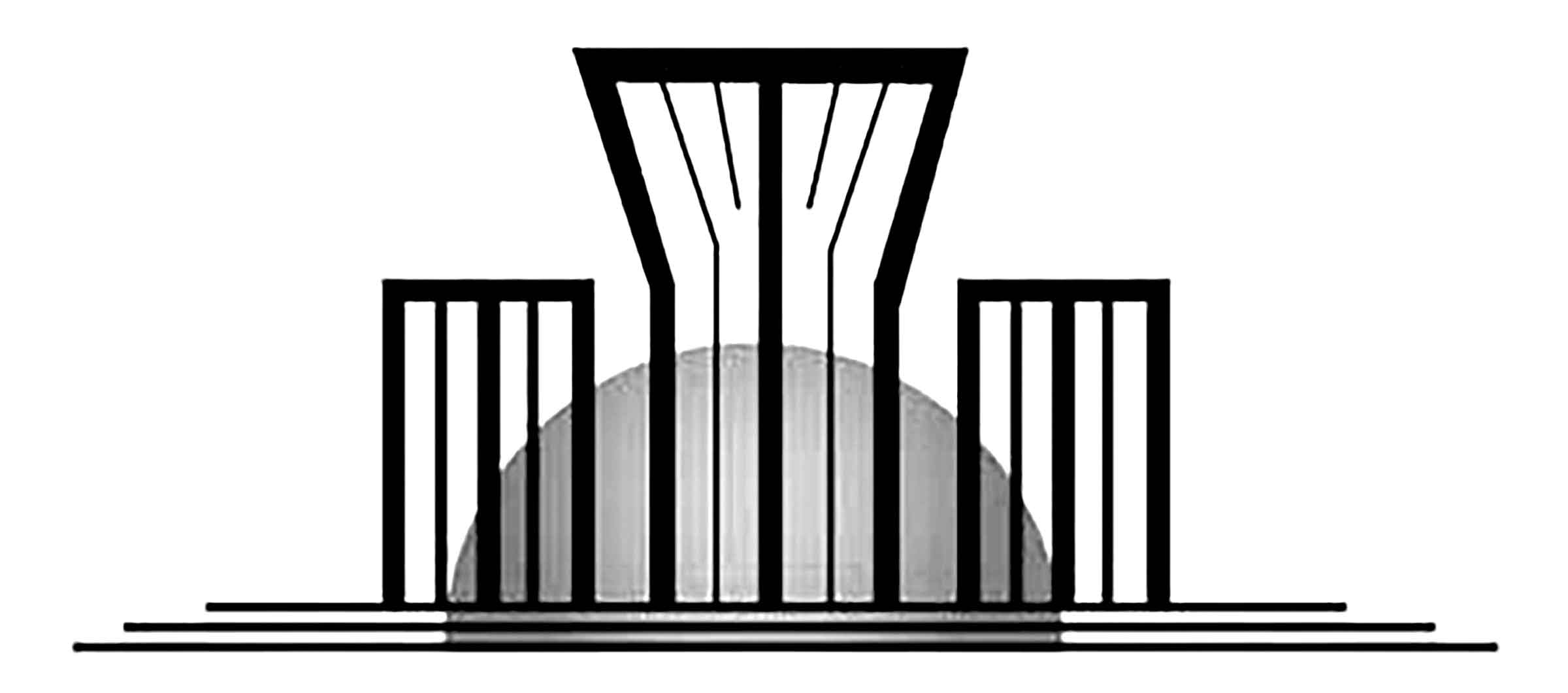 দশম শ্রেণির বাংলা দ্বিতীয় পত্র