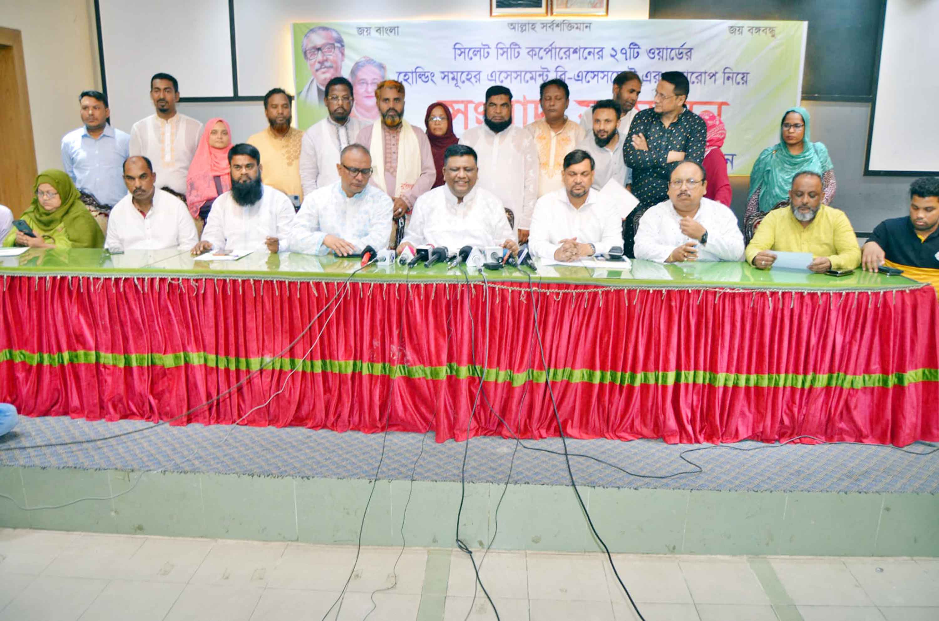 সিসিকের হোল্ডিং ট্যাক্স বাতিল রি-এসেসমেন্টের সিদ্ধান্ত 	 -সিসিক মেয়র