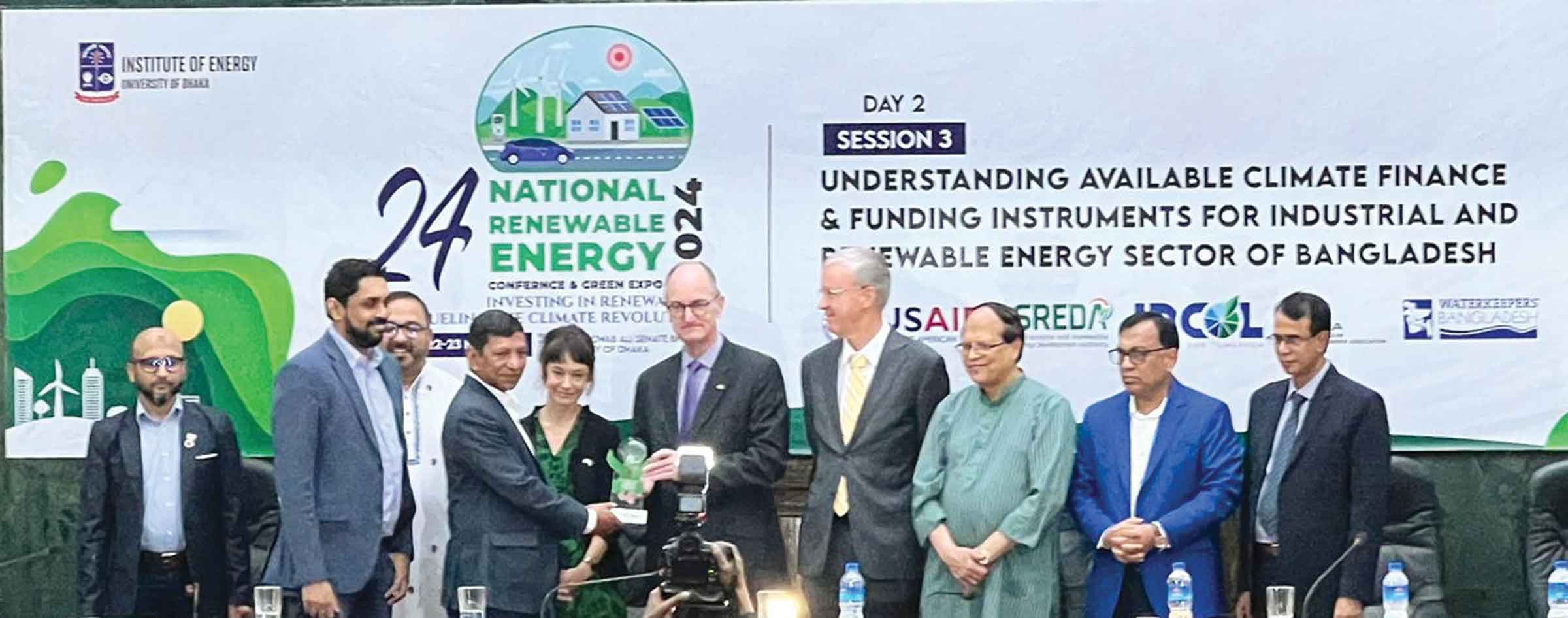 ক্লাইমেট ফোকাসড ব্যাংক অ্যাওয়ার্ড পেল ব্র্যাক ব্যাংক