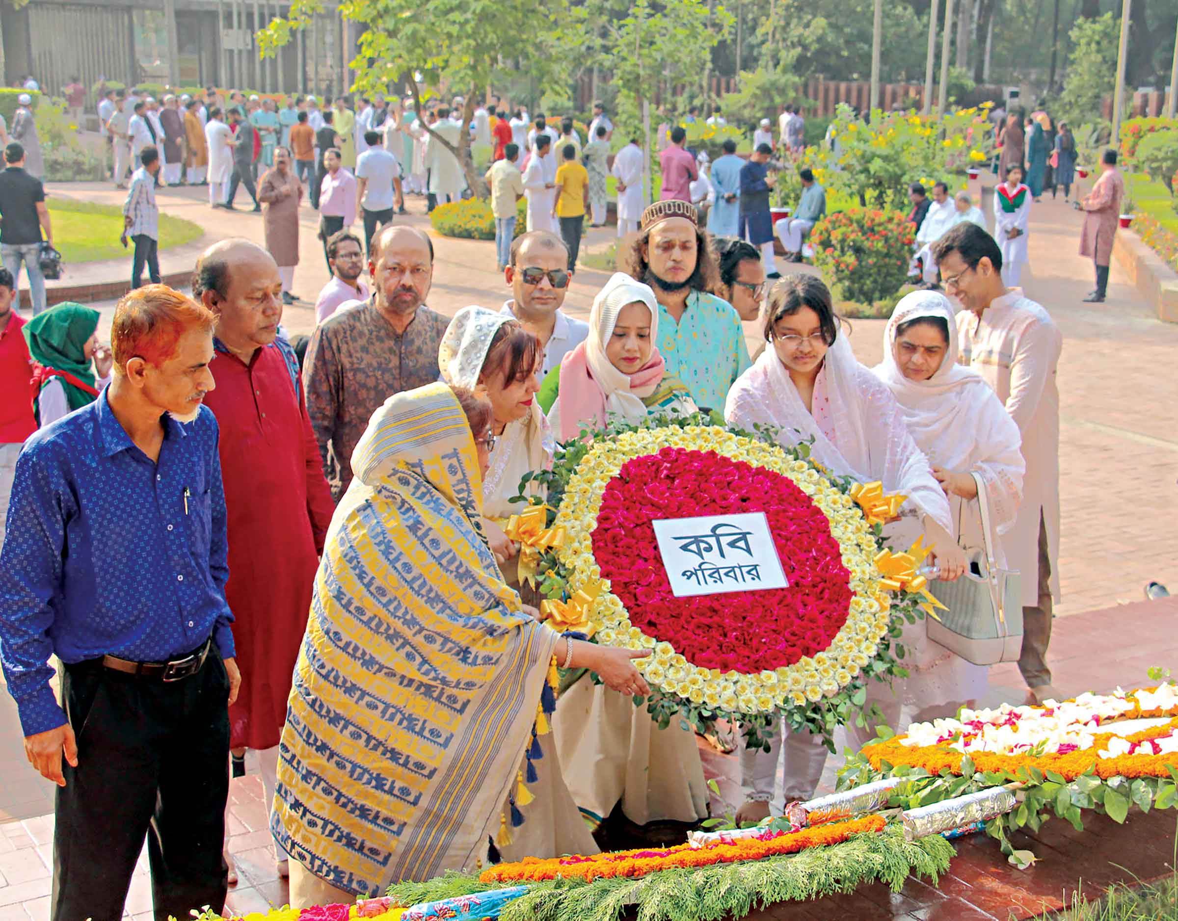 ফুলেল ভালোবাসায় সিক্ত জাতীয় কবি