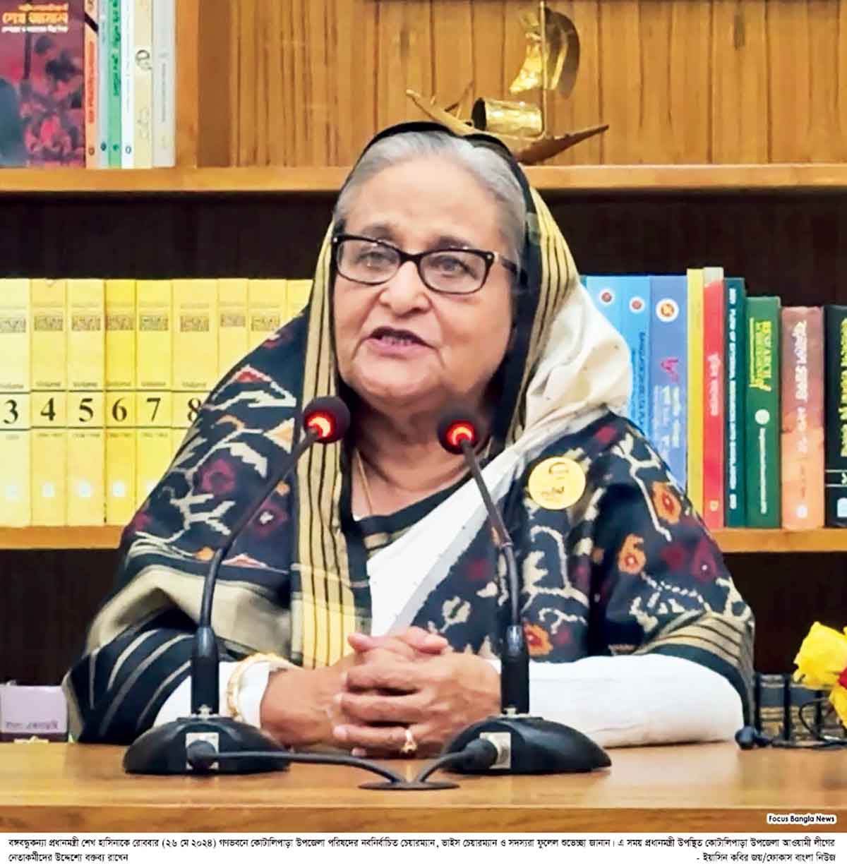 তারেক জিয়াকে দেশে এনে সাজা বাস্তবায়ন করা হবে :প্রধানমন্ত্রী