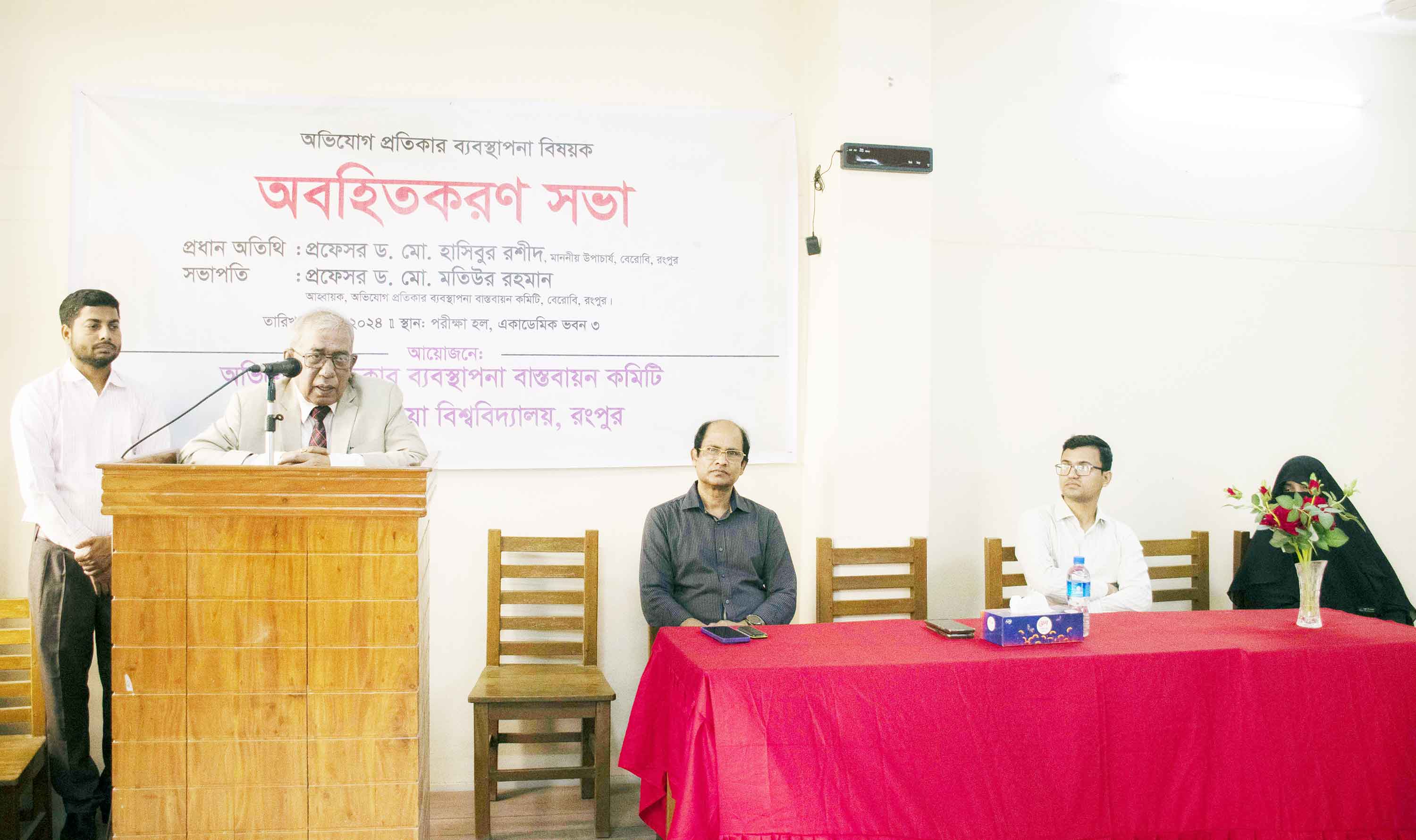 সাধ এবং সাধ্যের সমন্বয় করে সেবা নিশ্চিত করা হবে : উপাচার্য